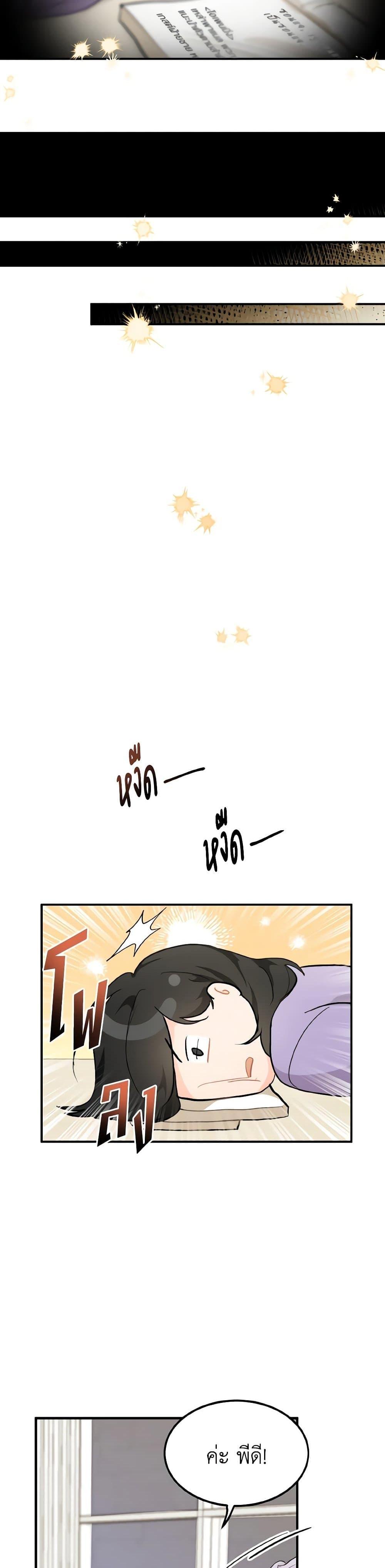 Manga-lc-com อ่านมังงะ อ่านการ์ตูน ออนไลน์ ฟรี Lovely Runner ตอนที่ 1 2 3 4 5 6 7 8 9 10 11 12 13 14 ฟรี ไม่มีโฆษณา Manga-lc - อ่าน มังงะ อ่าน การ์ตูน ออนไลน์ อ่านมังงะ ฟรี
