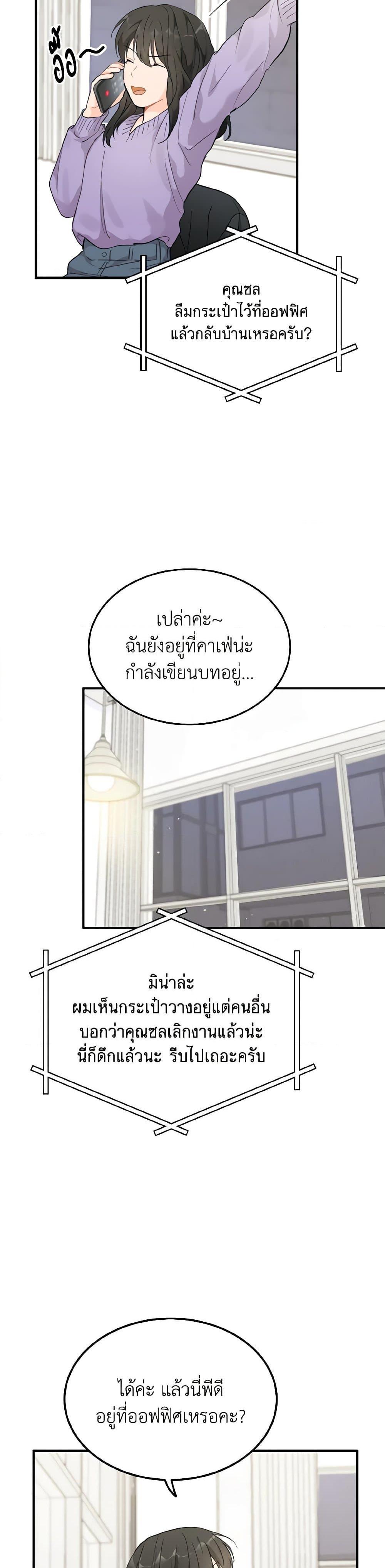 Manga-lc-com อ่านมังงะ อ่านการ์ตูน ออนไลน์ ฟรี Lovely Runner ตอนที่ 1 2 3 4 5 6 7 8 9 10 11 12 13 14 ฟรี ไม่มีโฆษณา Manga-lc - อ่าน มังงะ อ่าน การ์ตูน ออนไลน์ อ่านมังงะ ฟรี