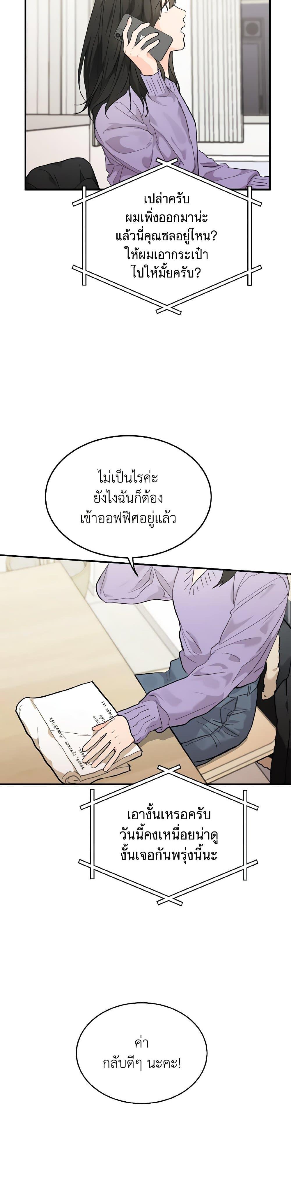 Manga-lc-com อ่านมังงะ อ่านการ์ตูน ออนไลน์ ฟรี Lovely Runner ตอนที่ 1 2 3 4 5 6 7 8 9 10 11 12 13 14 ฟรี ไม่มีโฆษณา Manga-lc - อ่าน มังงะ อ่าน การ์ตูน ออนไลน์ อ่านมังงะ ฟรี