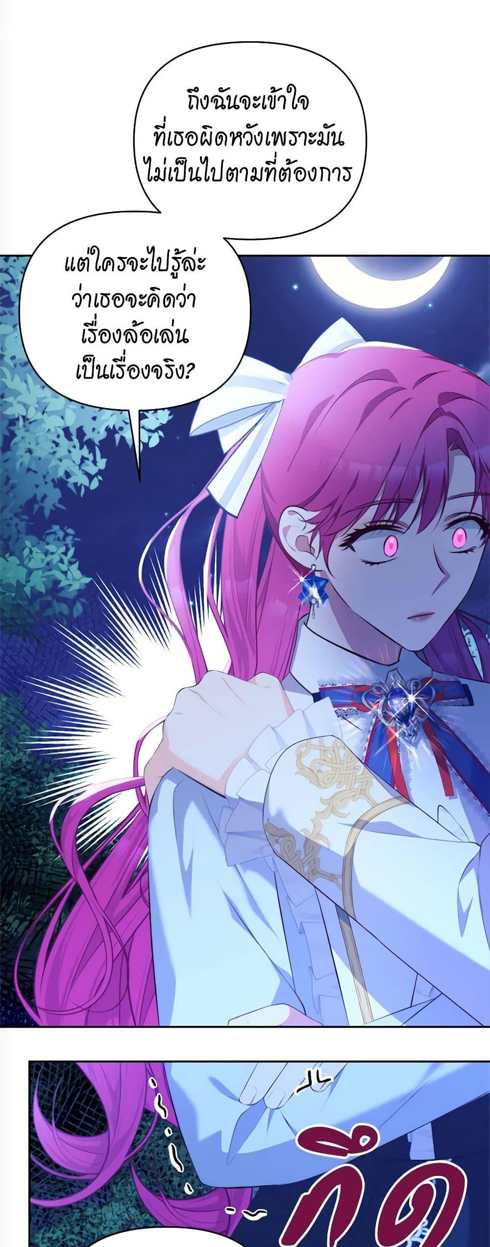 Manga-lc-com อ่านมังงะ อ่านการ์ตูน ออนไลน์ ฟรี Breaking News ตอนที่ 1 2 3 4 5 6 7 8 9 10 11 12 13 14 ฟรี ไม่มีโฆษณา Manga-lc - อ่าน มังงะ อ่าน การ์ตูน ออนไลน์ อ่านมังงะ ฟรี