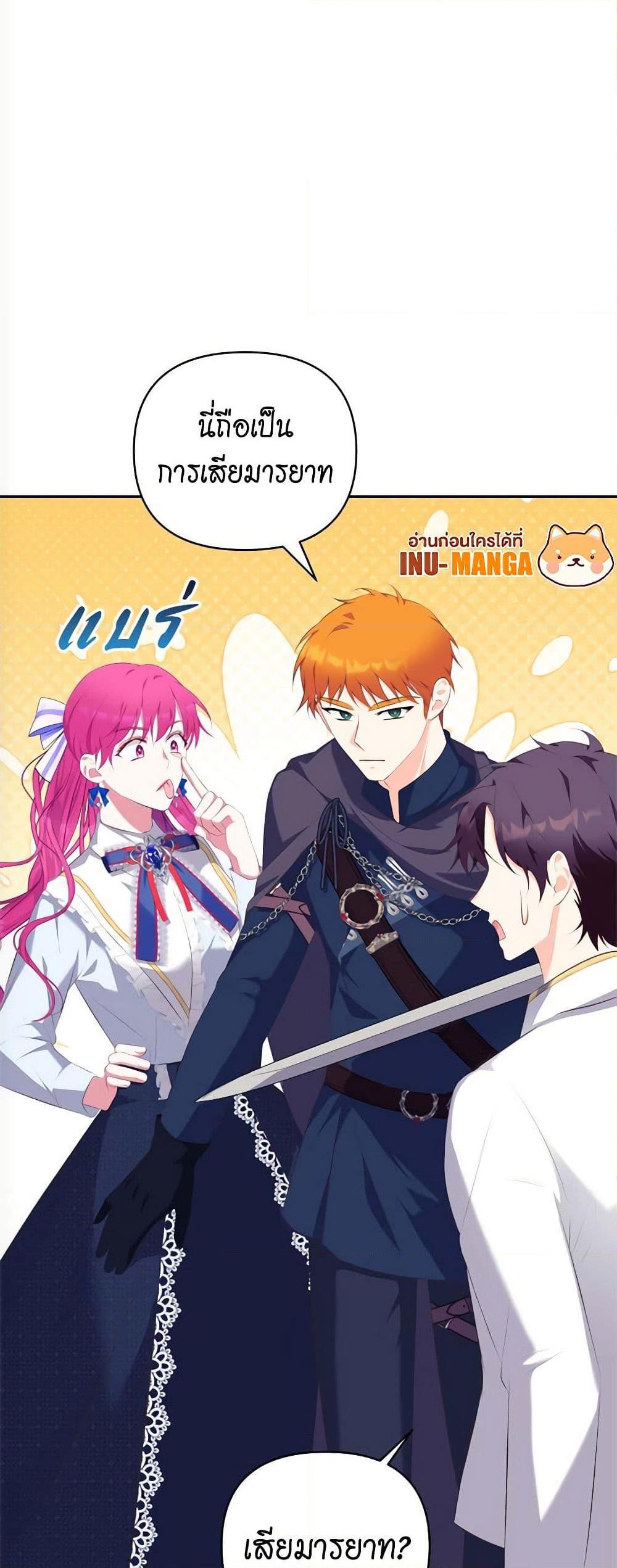 Manga-lc-com อ่านมังงะ อ่านการ์ตูน ออนไลน์ ฟรี Breaking News ตอนที่ 1 2 3 4 5 6 7 8 9 10 11 12 13 14 ฟรี ไม่มีโฆษณา Manga-lc - อ่าน มังงะ อ่าน การ์ตูน ออนไลน์ อ่านมังงะ ฟรี