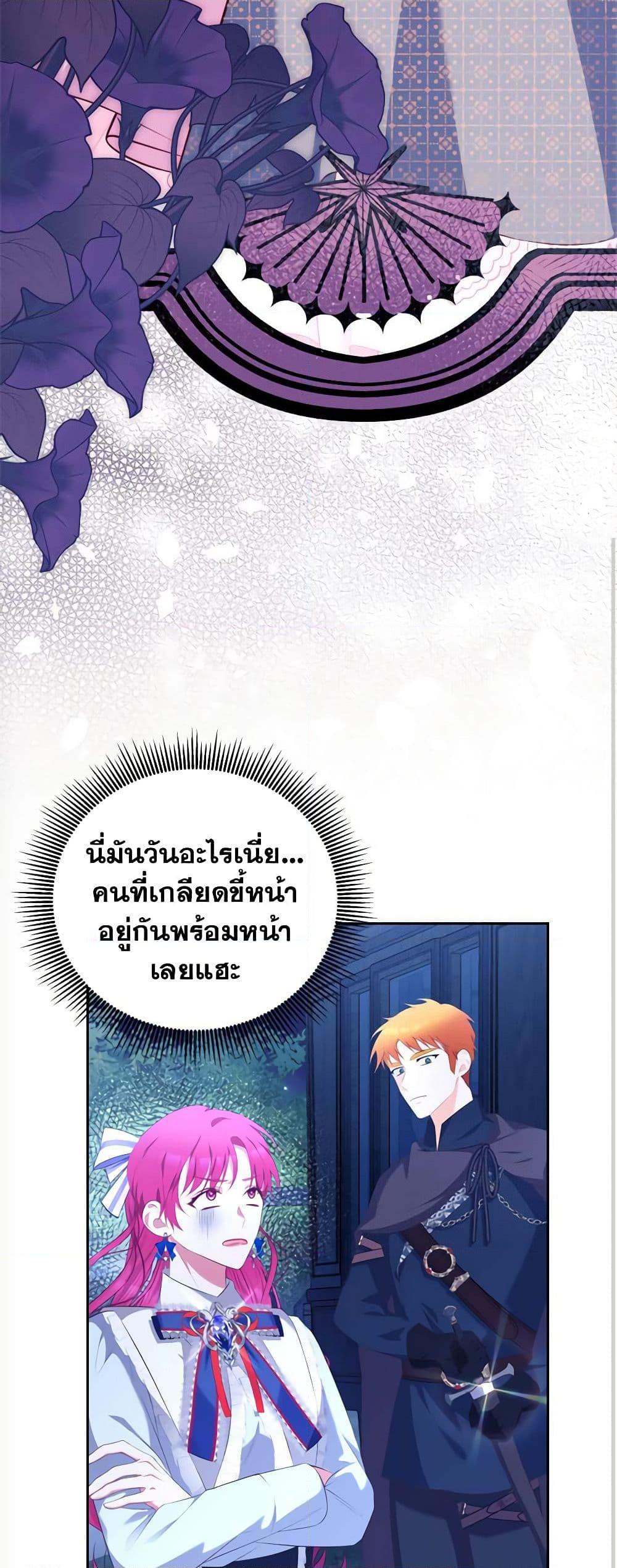 Manga-lc-com อ่านมังงะ อ่านการ์ตูน ออนไลน์ ฟรี Breaking News ตอนที่ 1 2 3 4 5 6 7 8 9 10 11 12 13 14 ฟรี ไม่มีโฆษณา Manga-lc - อ่าน มังงะ อ่าน การ์ตูน ออนไลน์ อ่านมังงะ ฟรี
