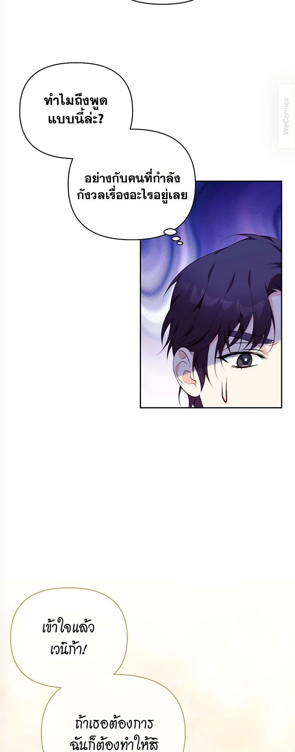 Manga-lc-com อ่านมังงะ อ่านการ์ตูน ออนไลน์ ฟรี Breaking News ตอนที่ 1 2 3 4 5 6 7 8 9 10 11 12 13 14 ฟรี ไม่มีโฆษณา Manga-lc - อ่าน มังงะ อ่าน การ์ตูน ออนไลน์ อ่านมังงะ ฟรี