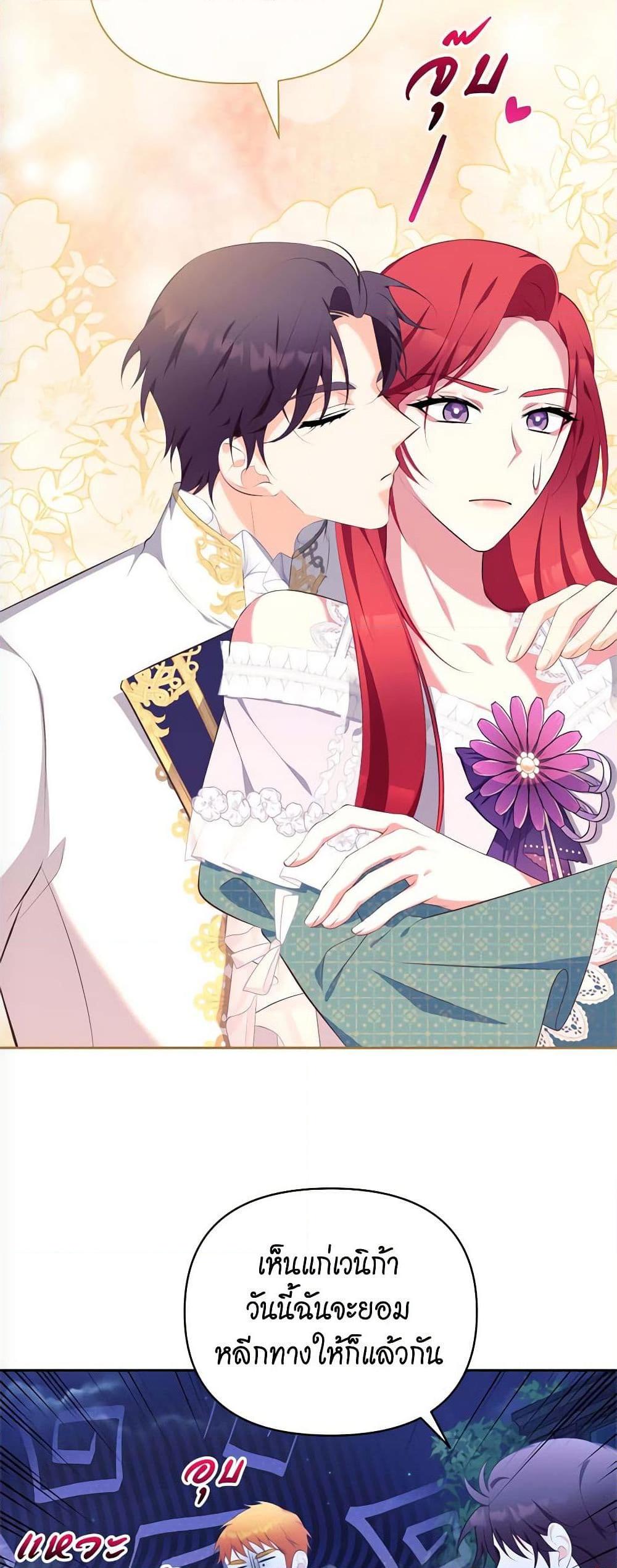 Manga-lc-com อ่านมังงะ อ่านการ์ตูน ออนไลน์ ฟรี Breaking News ตอนที่ 1 2 3 4 5 6 7 8 9 10 11 12 13 14 ฟรี ไม่มีโฆษณา Manga-lc - อ่าน มังงะ อ่าน การ์ตูน ออนไลน์ อ่านมังงะ ฟรี