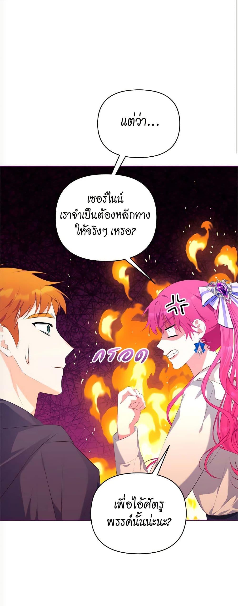 Manga-lc-com อ่านมังงะ อ่านการ์ตูน ออนไลน์ ฟรี Breaking News ตอนที่ 1 2 3 4 5 6 7 8 9 10 11 12 13 14 ฟรี ไม่มีโฆษณา Manga-lc - อ่าน มังงะ อ่าน การ์ตูน ออนไลน์ อ่านมังงะ ฟรี