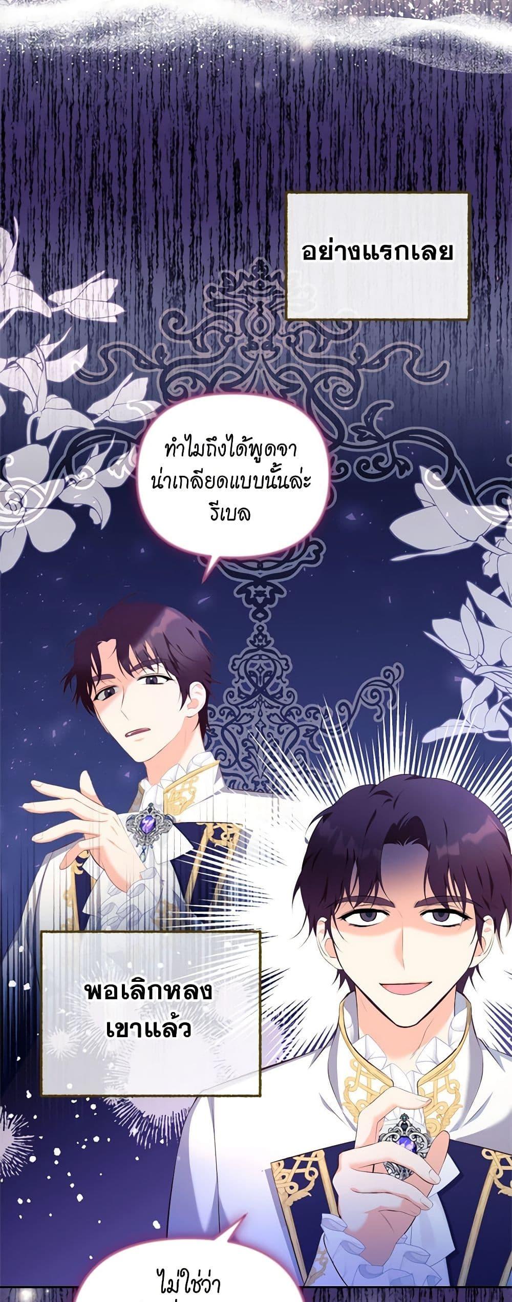 Manga-lc-com อ่านมังงะ อ่านการ์ตูน ออนไลน์ ฟรี Breaking News ตอนที่ 1 2 3 4 5 6 7 8 9 10 11 12 13 14 ฟรี ไม่มีโฆษณา Manga-lc - อ่าน มังงะ อ่าน การ์ตูน ออนไลน์ อ่านมังงะ ฟรี