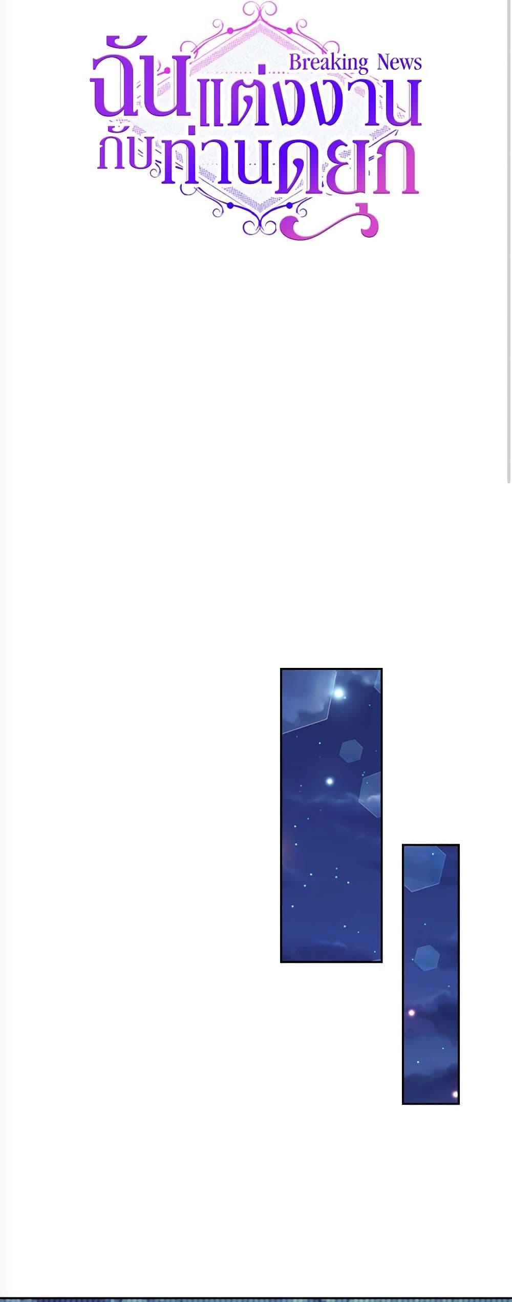 Manga-lc-com อ่านมังงะ อ่านการ์ตูน ออนไลน์ ฟรี Breaking News ตอนที่ 1 2 3 4 5 6 7 8 9 10 11 12 13 14 ฟรี ไม่มีโฆษณา Manga-lc - อ่าน มังงะ อ่าน การ์ตูน ออนไลน์ อ่านมังงะ ฟรี