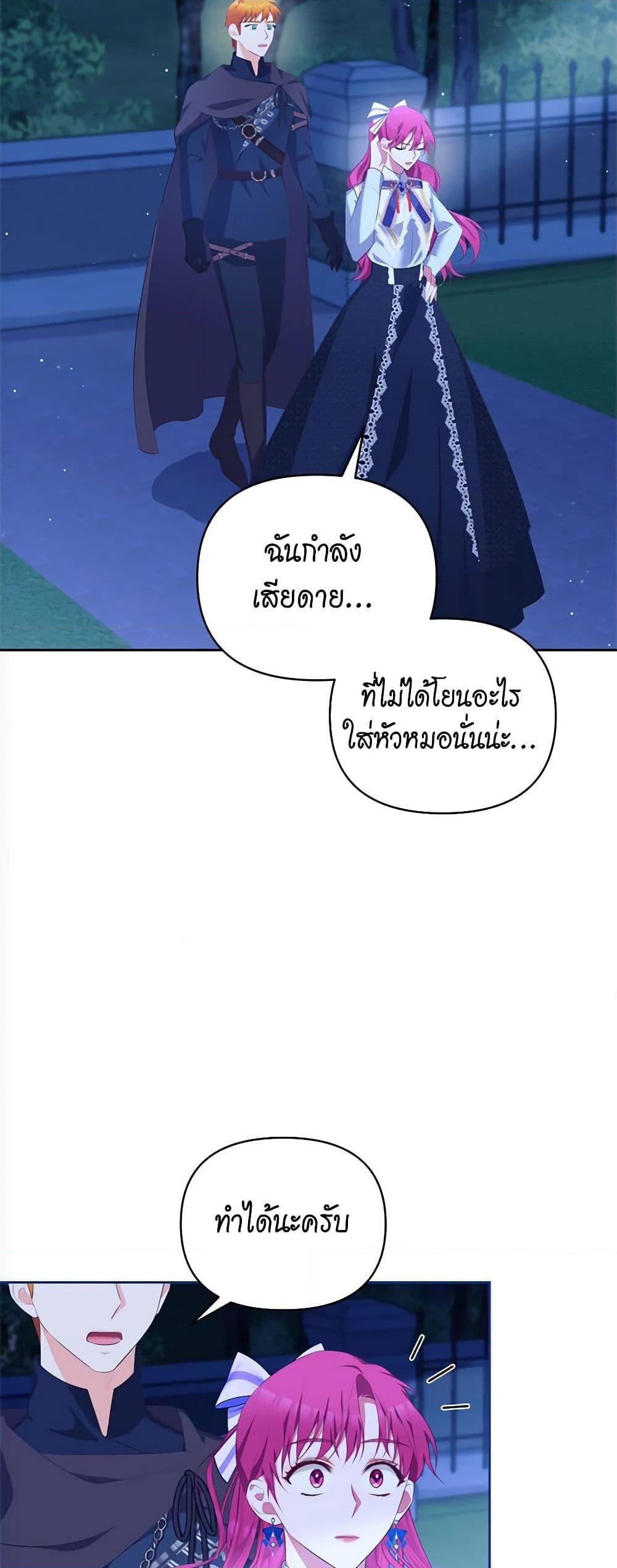 Manga-lc-com อ่านมังงะ อ่านการ์ตูน ออนไลน์ ฟรี Breaking News ตอนที่ 1 2 3 4 5 6 7 8 9 10 11 12 13 14 ฟรี ไม่มีโฆษณา Manga-lc - อ่าน มังงะ อ่าน การ์ตูน ออนไลน์ อ่านมังงะ ฟรี