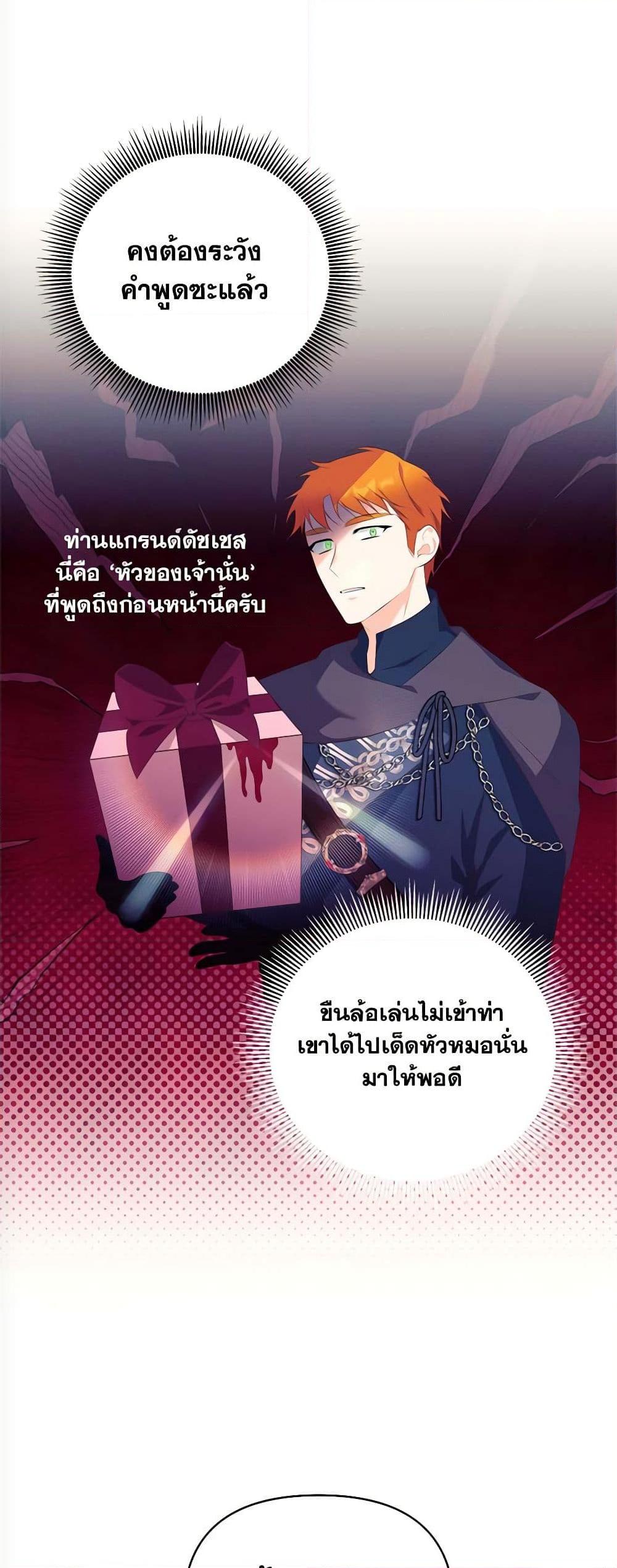 Manga-lc-com อ่านมังงะ อ่านการ์ตูน ออนไลน์ ฟรี Breaking News ตอนที่ 1 2 3 4 5 6 7 8 9 10 11 12 13 14 ฟรี ไม่มีโฆษณา Manga-lc - อ่าน มังงะ อ่าน การ์ตูน ออนไลน์ อ่านมังงะ ฟรี