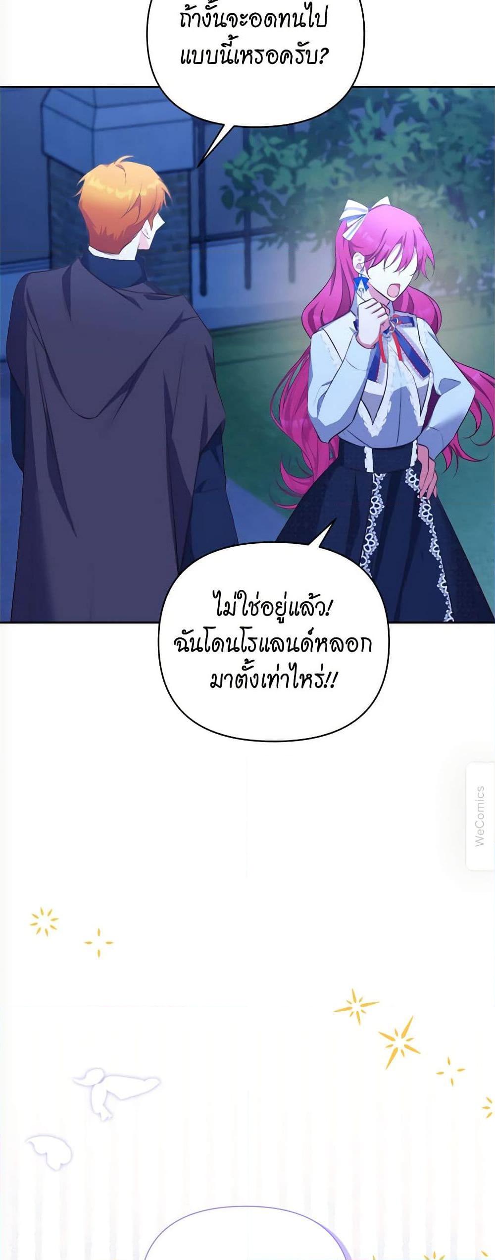 Manga-lc-com อ่านมังงะ อ่านการ์ตูน ออนไลน์ ฟรี Breaking News ตอนที่ 1 2 3 4 5 6 7 8 9 10 11 12 13 14 ฟรี ไม่มีโฆษณา Manga-lc - อ่าน มังงะ อ่าน การ์ตูน ออนไลน์ อ่านมังงะ ฟรี