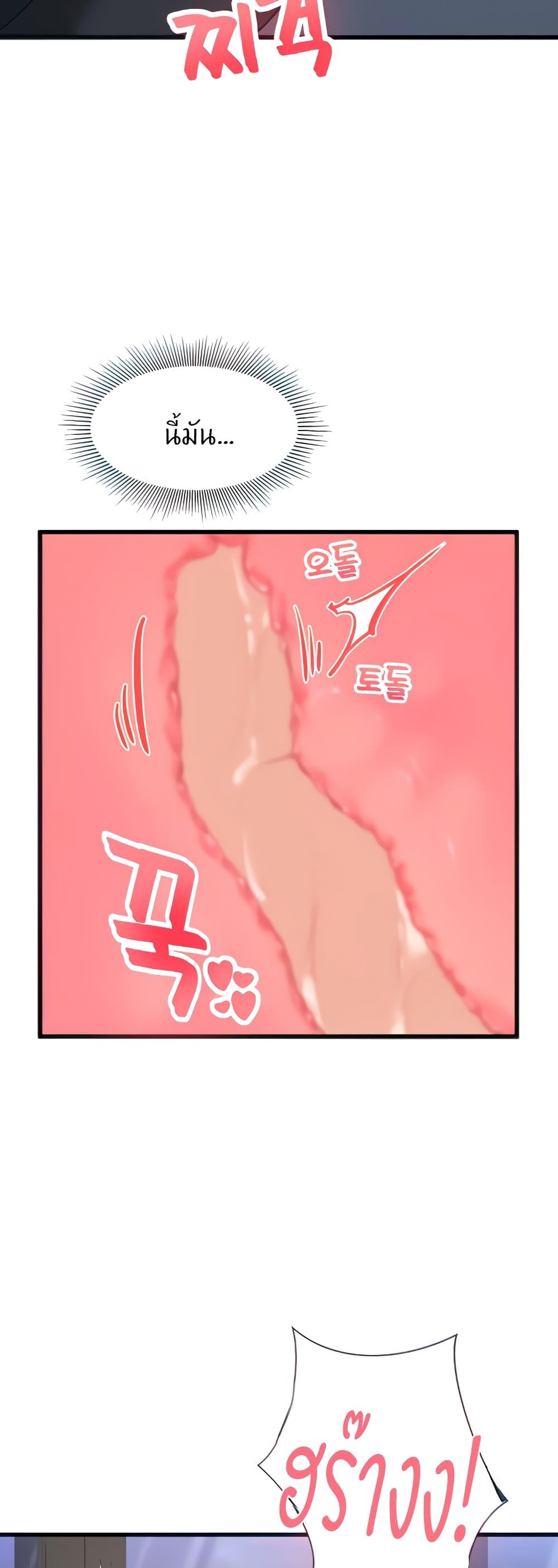 Doujin-Lc- อ่าน โดจิน มังฮวา เกาหลี ญี่ปุ่น จีน แปลไทย Sexual Guidance Officer ตอนที่ 1 2 3 4 5 6 7 8 9 10 11 12 13 14 ฟรี ไม่มีโฆษณา อ่าน โดจิน Manhwa เกาหลี ญี่ปุ่น จีน เรามีครบ คัดมาให้เน้นๆ โดจิน 18+ รับประกันความฟินโดย  Doujin Lc