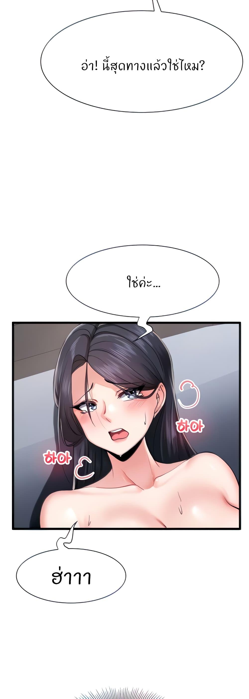 Doujin-Lc- อ่าน โดจิน มังฮวา เกาหลี ญี่ปุ่น จีน แปลไทย Sexual Guidance Officer ตอนที่ 1 2 3 4 5 6 7 8 9 10 11 12 13 14 ฟรี ไม่มีโฆษณา อ่าน โดจิน Manhwa เกาหลี ญี่ปุ่น จีน เรามีครบ คัดมาให้เน้นๆ โดจิน 18+ รับประกันความฟินโดย  Doujin Lc