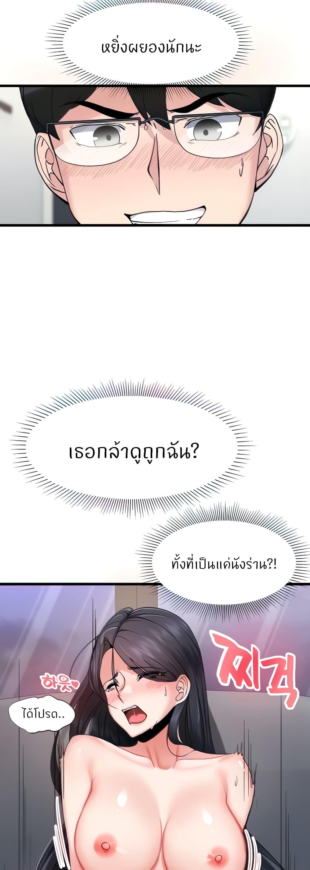 Doujin-Lc- อ่าน โดจิน มังฮวา เกาหลี ญี่ปุ่น จีน แปลไทย Sexual Guidance Officer ตอนที่ 1 2 3 4 5 6 7 8 9 10 11 12 13 14 ฟรี ไม่มีโฆษณา อ่าน โดจิน Manhwa เกาหลี ญี่ปุ่น จีน เรามีครบ คัดมาให้เน้นๆ โดจิน 18+ รับประกันความฟินโดย  Doujin Lc