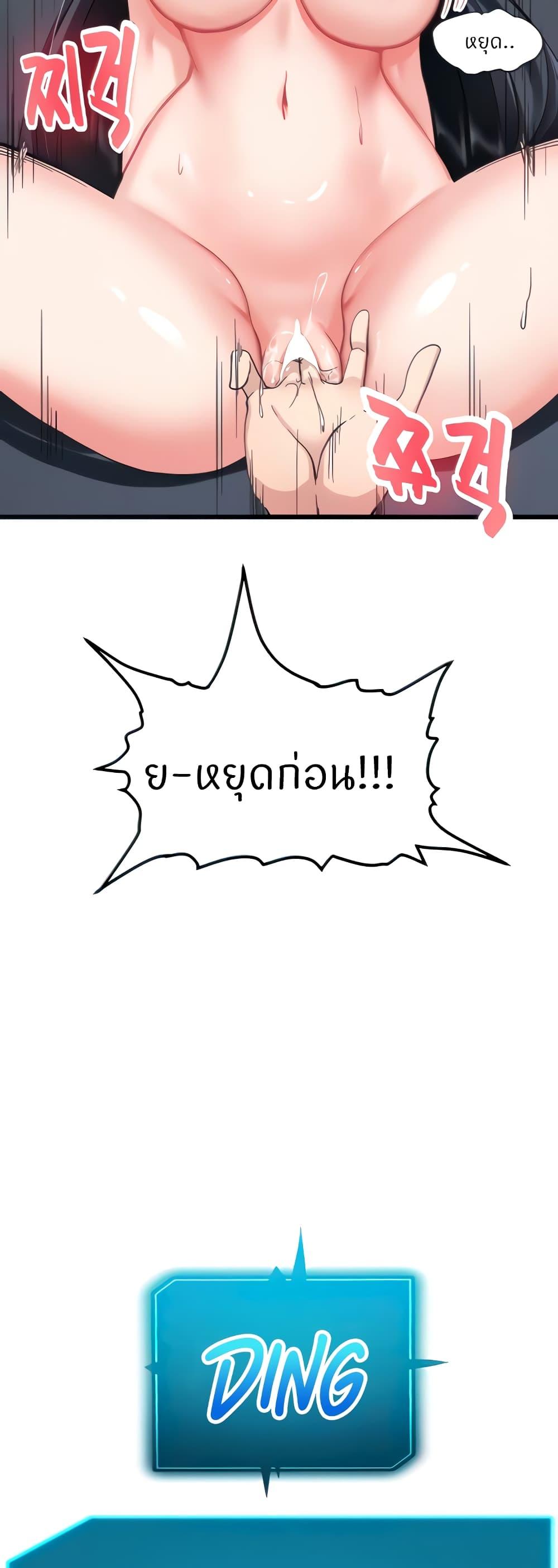 Doujin-Lc- อ่าน โดจิน มังฮวา เกาหลี ญี่ปุ่น จีน แปลไทย Sexual Guidance Officer ตอนที่ 1 2 3 4 5 6 7 8 9 10 11 12 13 14 ฟรี ไม่มีโฆษณา อ่าน โดจิน Manhwa เกาหลี ญี่ปุ่น จีน เรามีครบ คัดมาให้เน้นๆ โดจิน 18+ รับประกันความฟินโดย  Doujin Lc
