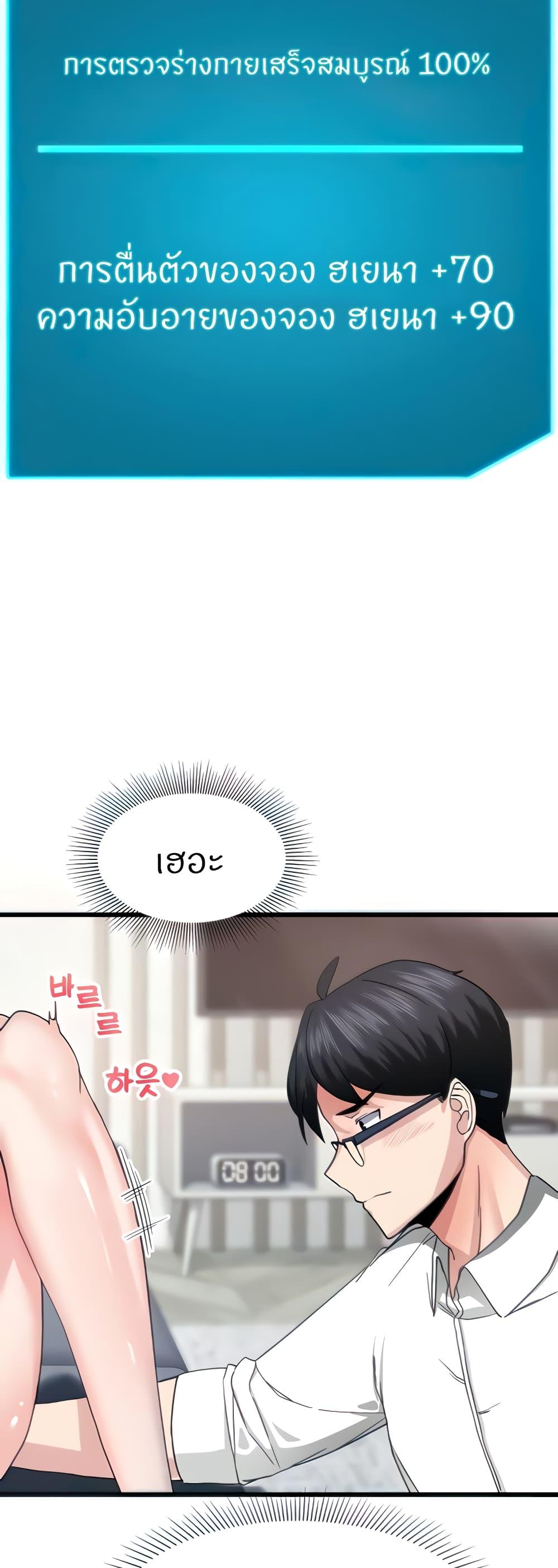 Doujin-Lc- อ่าน โดจิน มังฮวา เกาหลี ญี่ปุ่น จีน แปลไทย Sexual Guidance Officer ตอนที่ 1 2 3 4 5 6 7 8 9 10 11 12 13 14 ฟรี ไม่มีโฆษณา อ่าน โดจิน Manhwa เกาหลี ญี่ปุ่น จีน เรามีครบ คัดมาให้เน้นๆ โดจิน 18+ รับประกันความฟินโดย  Doujin Lc
