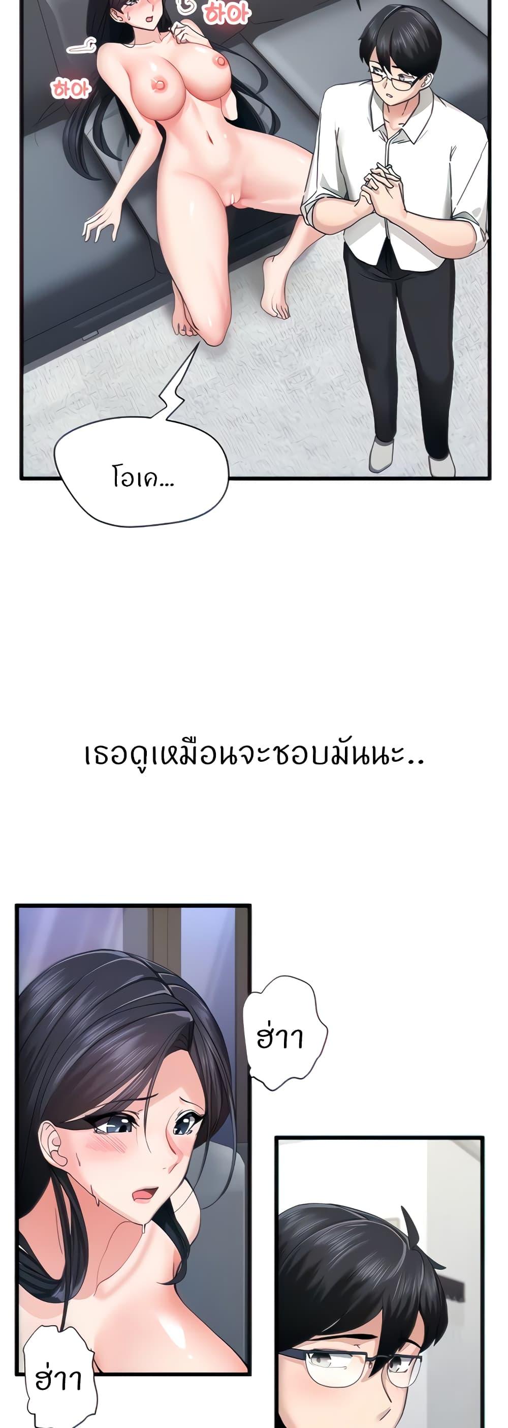 Doujin-Lc- อ่าน โดจิน มังฮวา เกาหลี ญี่ปุ่น จีน แปลไทย Sexual Guidance Officer ตอนที่ 1 2 3 4 5 6 7 8 9 10 11 12 13 14 ฟรี ไม่มีโฆษณา อ่าน โดจิน Manhwa เกาหลี ญี่ปุ่น จีน เรามีครบ คัดมาให้เน้นๆ โดจิน 18+ รับประกันความฟินโดย  Doujin Lc