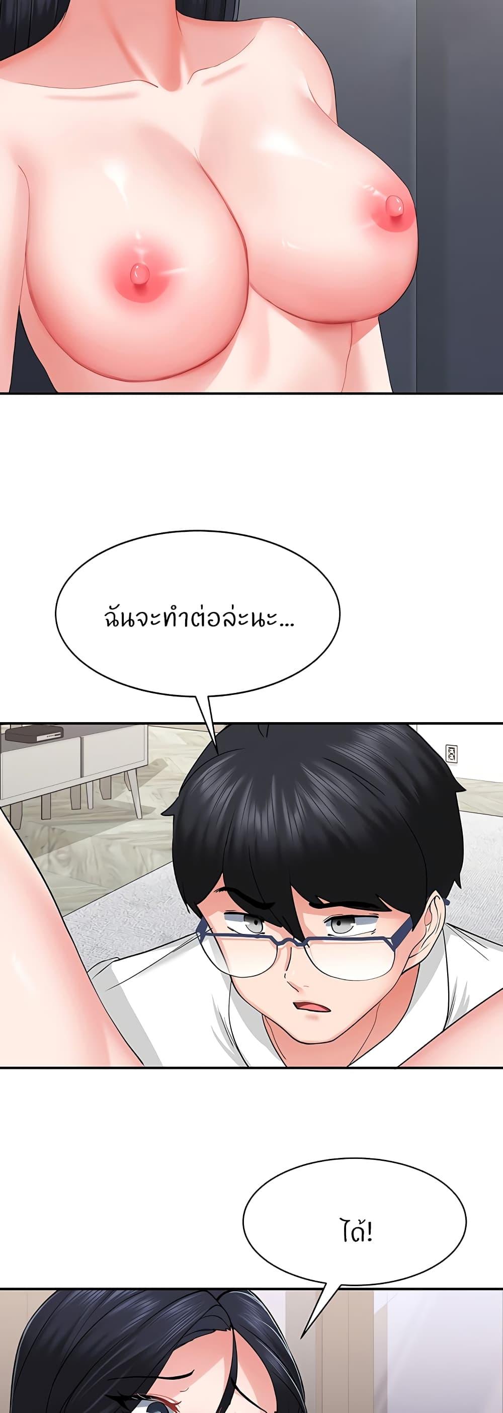 Doujin-Lc- อ่าน โดจิน มังฮวา เกาหลี ญี่ปุ่น จีน แปลไทย Sexual Guidance Officer ตอนที่ 1 2 3 4 5 6 7 8 9 10 11 12 13 14 ฟรี ไม่มีโฆษณา อ่าน โดจิน Manhwa เกาหลี ญี่ปุ่น จีน เรามีครบ คัดมาให้เน้นๆ โดจิน 18+ รับประกันความฟินโดย  Doujin Lc