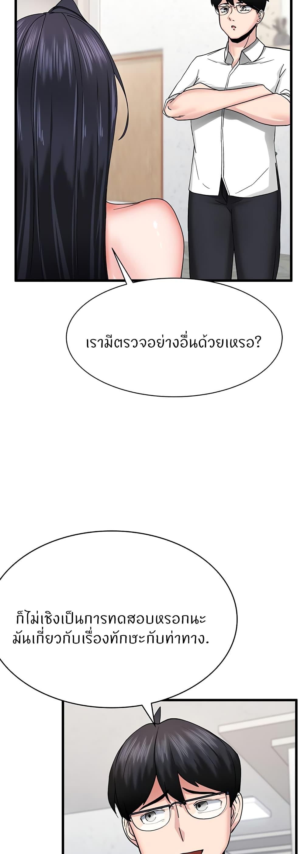 Doujin-Lc- อ่าน โดจิน มังฮวา เกาหลี ญี่ปุ่น จีน แปลไทย Sexual Guidance Officer ตอนที่ 1 2 3 4 5 6 7 8 9 10 11 12 13 14 ฟรี ไม่มีโฆษณา อ่าน โดจิน Manhwa เกาหลี ญี่ปุ่น จีน เรามีครบ คัดมาให้เน้นๆ โดจิน 18+ รับประกันความฟินโดย  Doujin Lc