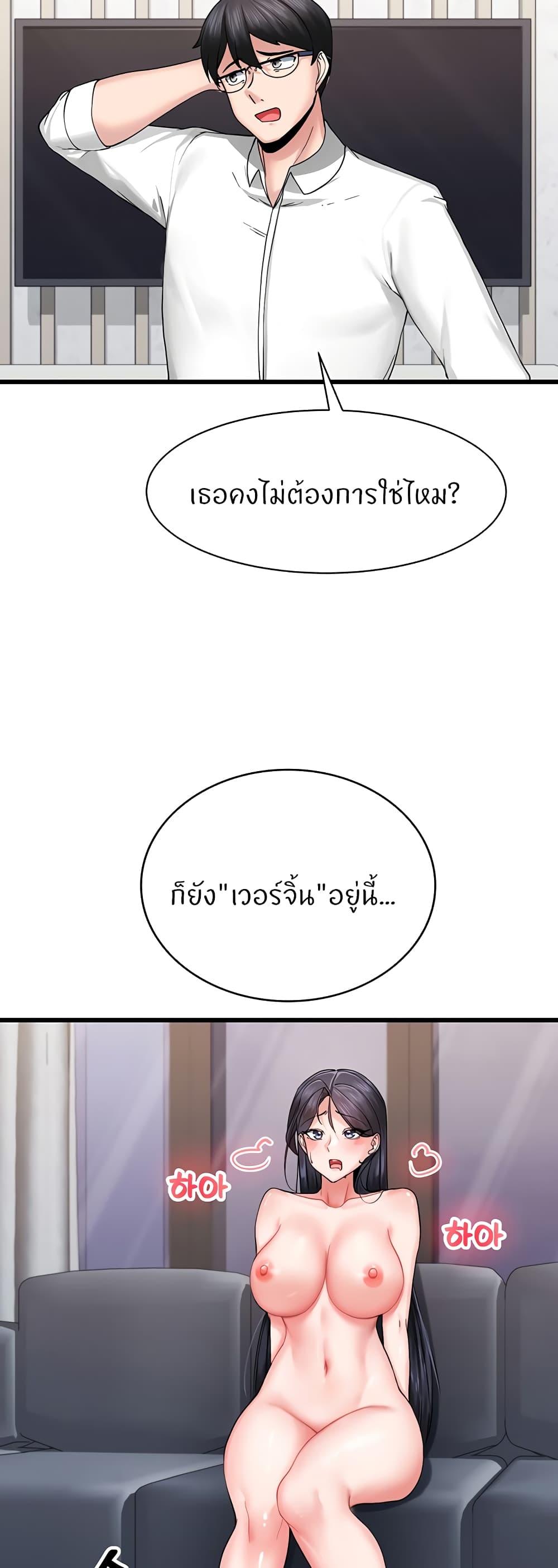 Doujin-Lc- อ่าน โดจิน มังฮวา เกาหลี ญี่ปุ่น จีน แปลไทย Sexual Guidance Officer ตอนที่ 1 2 3 4 5 6 7 8 9 10 11 12 13 14 ฟรี ไม่มีโฆษณา อ่าน โดจิน Manhwa เกาหลี ญี่ปุ่น จีน เรามีครบ คัดมาให้เน้นๆ โดจิน 18+ รับประกันความฟินโดย  Doujin Lc