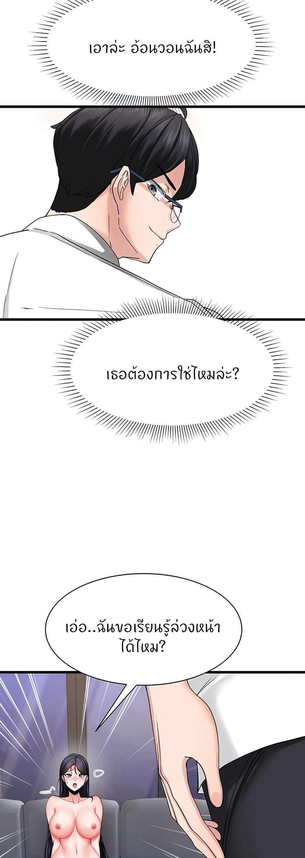 Doujin-Lc- อ่าน โดจิน มังฮวา เกาหลี ญี่ปุ่น จีน แปลไทย Sexual Guidance Officer ตอนที่ 1 2 3 4 5 6 7 8 9 10 11 12 13 14 ฟรี ไม่มีโฆษณา อ่าน โดจิน Manhwa เกาหลี ญี่ปุ่น จีน เรามีครบ คัดมาให้เน้นๆ โดจิน 18+ รับประกันความฟินโดย  Doujin Lc
