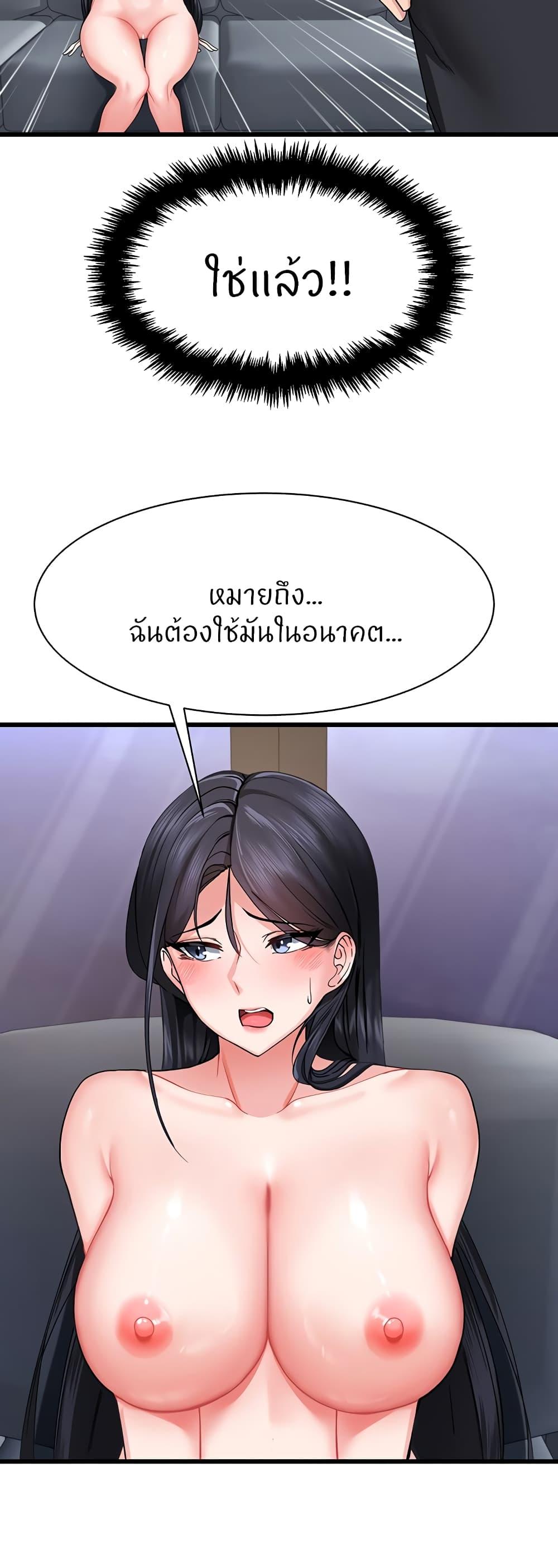 Doujin-Lc- อ่าน โดจิน มังฮวา เกาหลี ญี่ปุ่น จีน แปลไทย Sexual Guidance Officer ตอนที่ 1 2 3 4 5 6 7 8 9 10 11 12 13 14 ฟรี ไม่มีโฆษณา อ่าน โดจิน Manhwa เกาหลี ญี่ปุ่น จีน เรามีครบ คัดมาให้เน้นๆ โดจิน 18+ รับประกันความฟินโดย  Doujin Lc