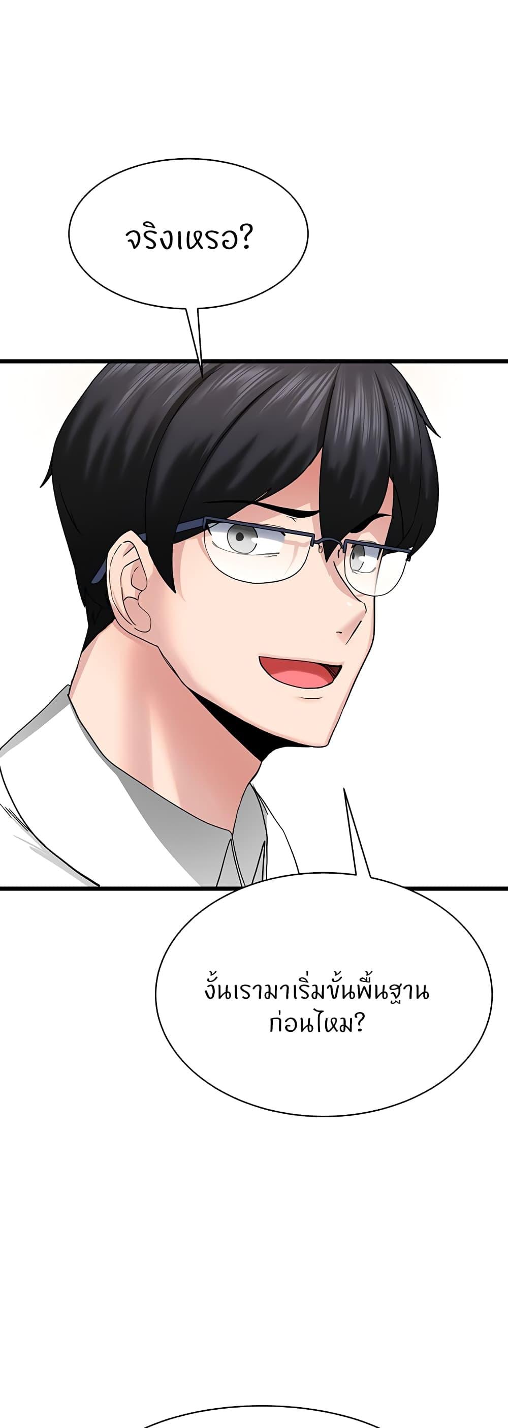 Doujin-Lc- อ่าน โดจิน มังฮวา เกาหลี ญี่ปุ่น จีน แปลไทย Sexual Guidance Officer ตอนที่ 1 2 3 4 5 6 7 8 9 10 11 12 13 14 ฟรี ไม่มีโฆษณา อ่าน โดจิน Manhwa เกาหลี ญี่ปุ่น จีน เรามีครบ คัดมาให้เน้นๆ โดจิน 18+ รับประกันความฟินโดย  Doujin Lc