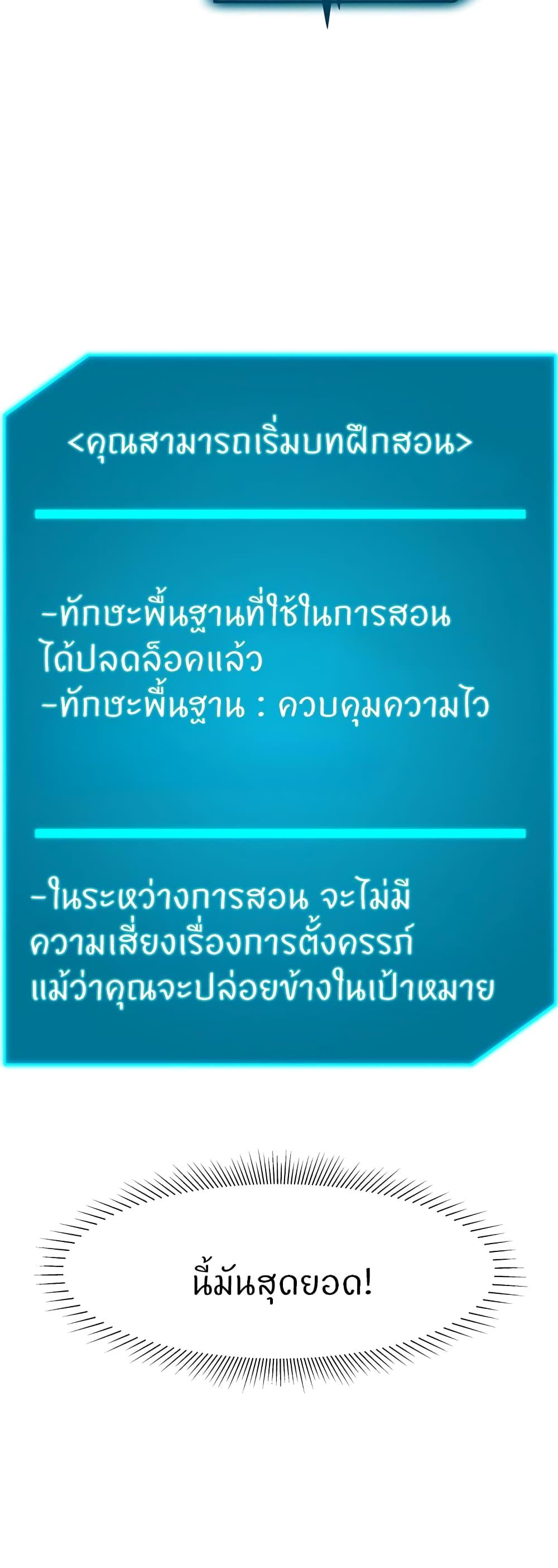 Doujin-Lc- อ่าน โดจิน มังฮวา เกาหลี ญี่ปุ่น จีน แปลไทย Sexual Guidance Officer ตอนที่ 1 2 3 4 5 6 7 8 9 10 11 12 13 14 ฟรี ไม่มีโฆษณา อ่าน โดจิน Manhwa เกาหลี ญี่ปุ่น จีน เรามีครบ คัดมาให้เน้นๆ โดจิน 18+ รับประกันความฟินโดย  Doujin Lc