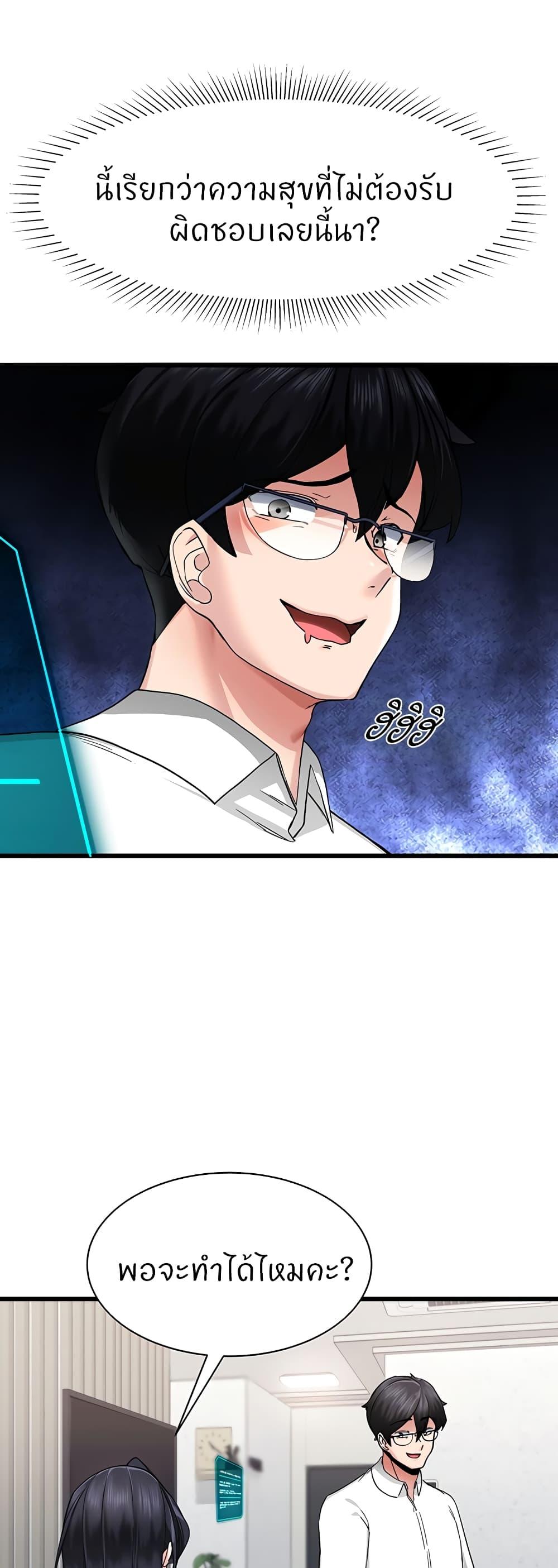 Doujin-Lc- อ่าน โดจิน มังฮวา เกาหลี ญี่ปุ่น จีน แปลไทย Sexual Guidance Officer ตอนที่ 1 2 3 4 5 6 7 8 9 10 11 12 13 14 ฟรี ไม่มีโฆษณา อ่าน โดจิน Manhwa เกาหลี ญี่ปุ่น จีน เรามีครบ คัดมาให้เน้นๆ โดจิน 18+ รับประกันความฟินโดย  Doujin Lc