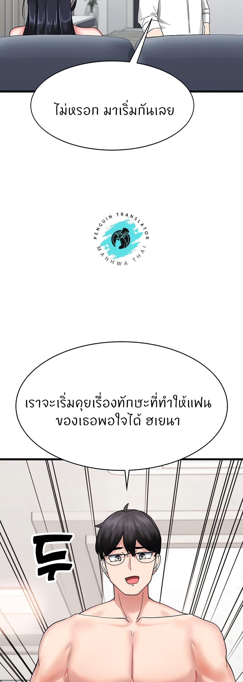 Doujin-Lc- อ่าน โดจิน มังฮวา เกาหลี ญี่ปุ่น จีน แปลไทย Sexual Guidance Officer ตอนที่ 1 2 3 4 5 6 7 8 9 10 11 12 13 14 ฟรี ไม่มีโฆษณา อ่าน โดจิน Manhwa เกาหลี ญี่ปุ่น จีน เรามีครบ คัดมาให้เน้นๆ โดจิน 18+ รับประกันความฟินโดย  Doujin Lc