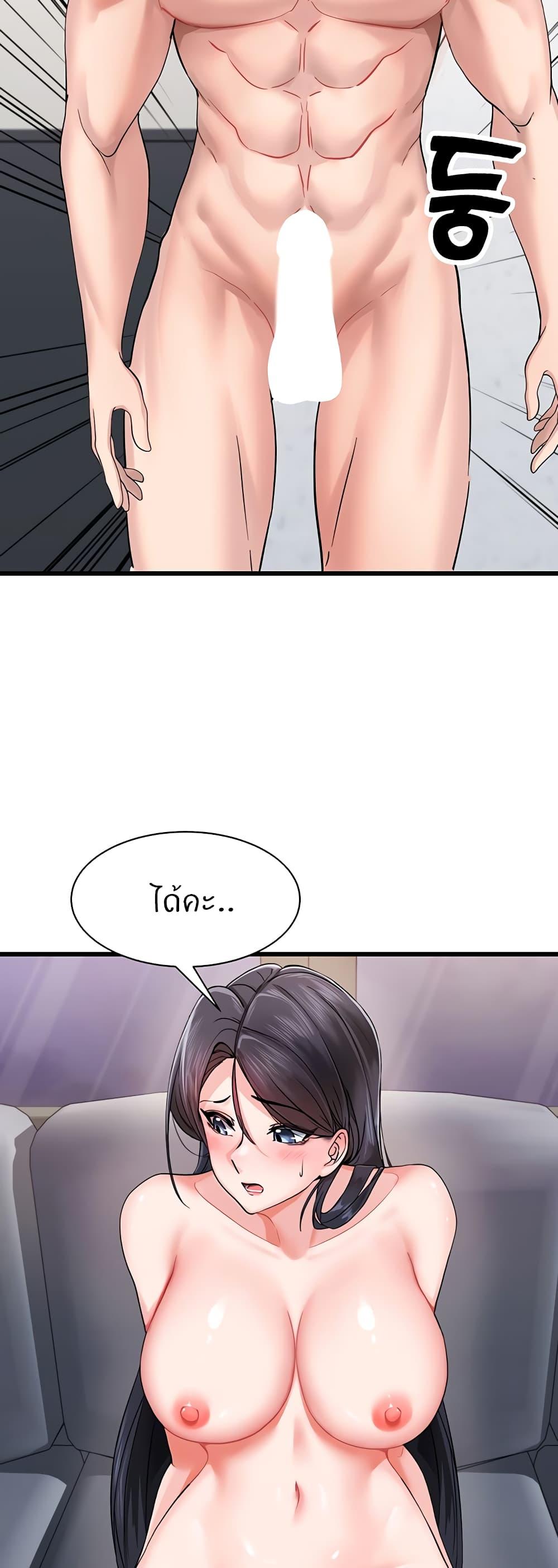 Doujin-Lc- อ่าน โดจิน มังฮวา เกาหลี ญี่ปุ่น จีน แปลไทย Sexual Guidance Officer ตอนที่ 1 2 3 4 5 6 7 8 9 10 11 12 13 14 ฟรี ไม่มีโฆษณา อ่าน โดจิน Manhwa เกาหลี ญี่ปุ่น จีน เรามีครบ คัดมาให้เน้นๆ โดจิน 18+ รับประกันความฟินโดย  Doujin Lc