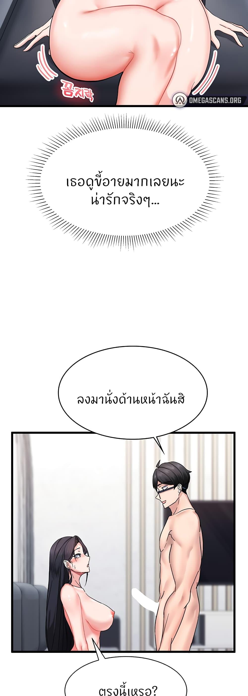 Doujin-Lc- อ่าน โดจิน มังฮวา เกาหลี ญี่ปุ่น จีน แปลไทย Sexual Guidance Officer ตอนที่ 1 2 3 4 5 6 7 8 9 10 11 12 13 14 ฟรี ไม่มีโฆษณา อ่าน โดจิน Manhwa เกาหลี ญี่ปุ่น จีน เรามีครบ คัดมาให้เน้นๆ โดจิน 18+ รับประกันความฟินโดย  Doujin Lc