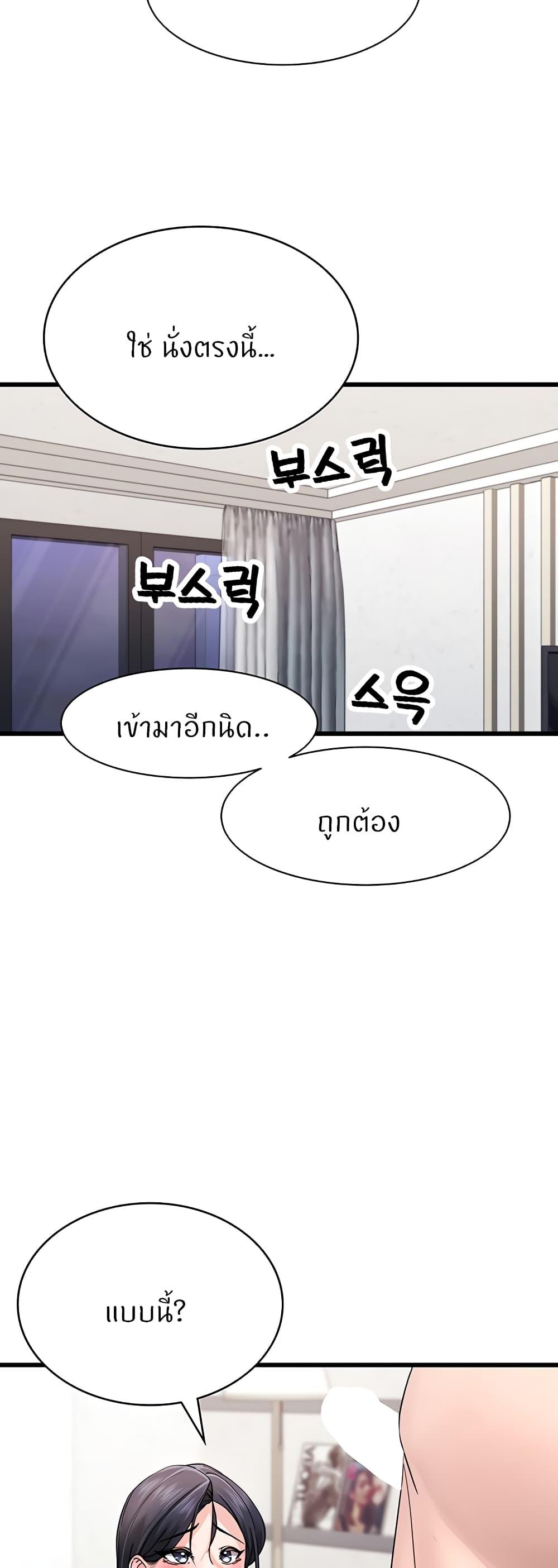 Doujin-Lc- อ่าน โดจิน มังฮวา เกาหลี ญี่ปุ่น จีน แปลไทย Sexual Guidance Officer ตอนที่ 1 2 3 4 5 6 7 8 9 10 11 12 13 14 ฟรี ไม่มีโฆษณา อ่าน โดจิน Manhwa เกาหลี ญี่ปุ่น จีน เรามีครบ คัดมาให้เน้นๆ โดจิน 18+ รับประกันความฟินโดย  Doujin Lc