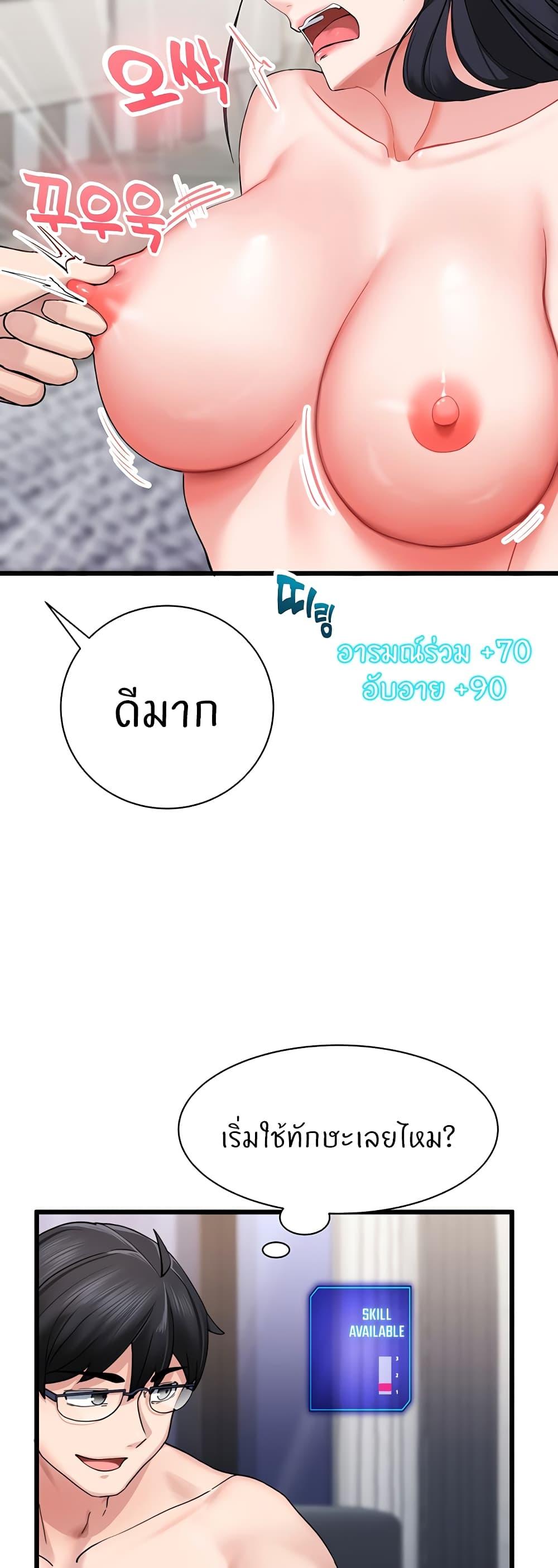 Doujin-Lc- อ่าน โดจิน มังฮวา เกาหลี ญี่ปุ่น จีน แปลไทย Sexual Guidance Officer ตอนที่ 1 2 3 4 5 6 7 8 9 10 11 12 13 14 ฟรี ไม่มีโฆษณา อ่าน โดจิน Manhwa เกาหลี ญี่ปุ่น จีน เรามีครบ คัดมาให้เน้นๆ โดจิน 18+ รับประกันความฟินโดย  Doujin Lc