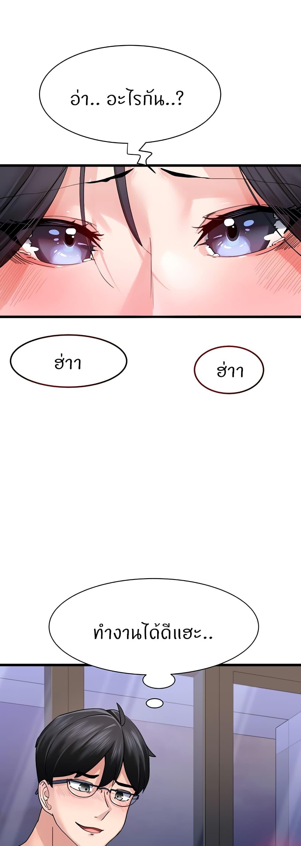 Doujin-Lc- อ่าน โดจิน มังฮวา เกาหลี ญี่ปุ่น จีน แปลไทย Sexual Guidance Officer ตอนที่ 1 2 3 4 5 6 7 8 9 10 11 12 13 14 ฟรี ไม่มีโฆษณา อ่าน โดจิน Manhwa เกาหลี ญี่ปุ่น จีน เรามีครบ คัดมาให้เน้นๆ โดจิน 18+ รับประกันความฟินโดย  Doujin Lc