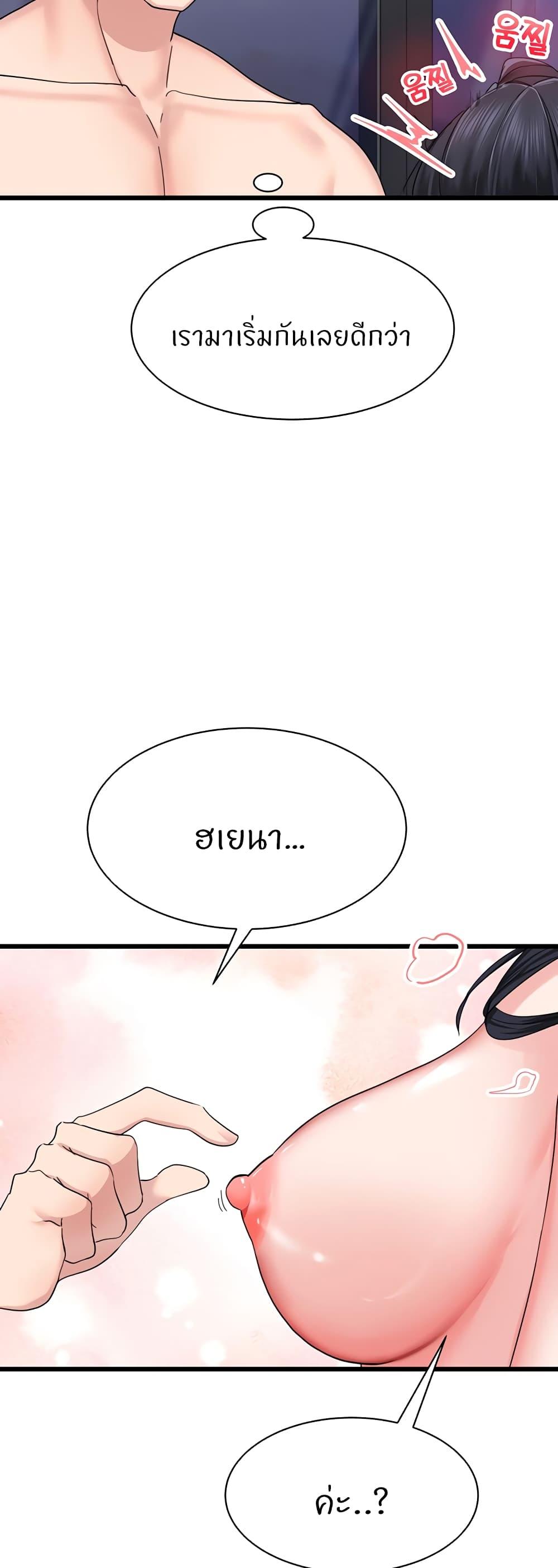Doujin-Lc- อ่าน โดจิน มังฮวา เกาหลี ญี่ปุ่น จีน แปลไทย Sexual Guidance Officer ตอนที่ 1 2 3 4 5 6 7 8 9 10 11 12 13 14 ฟรี ไม่มีโฆษณา อ่าน โดจิน Manhwa เกาหลี ญี่ปุ่น จีน เรามีครบ คัดมาให้เน้นๆ โดจิน 18+ รับประกันความฟินโดย  Doujin Lc