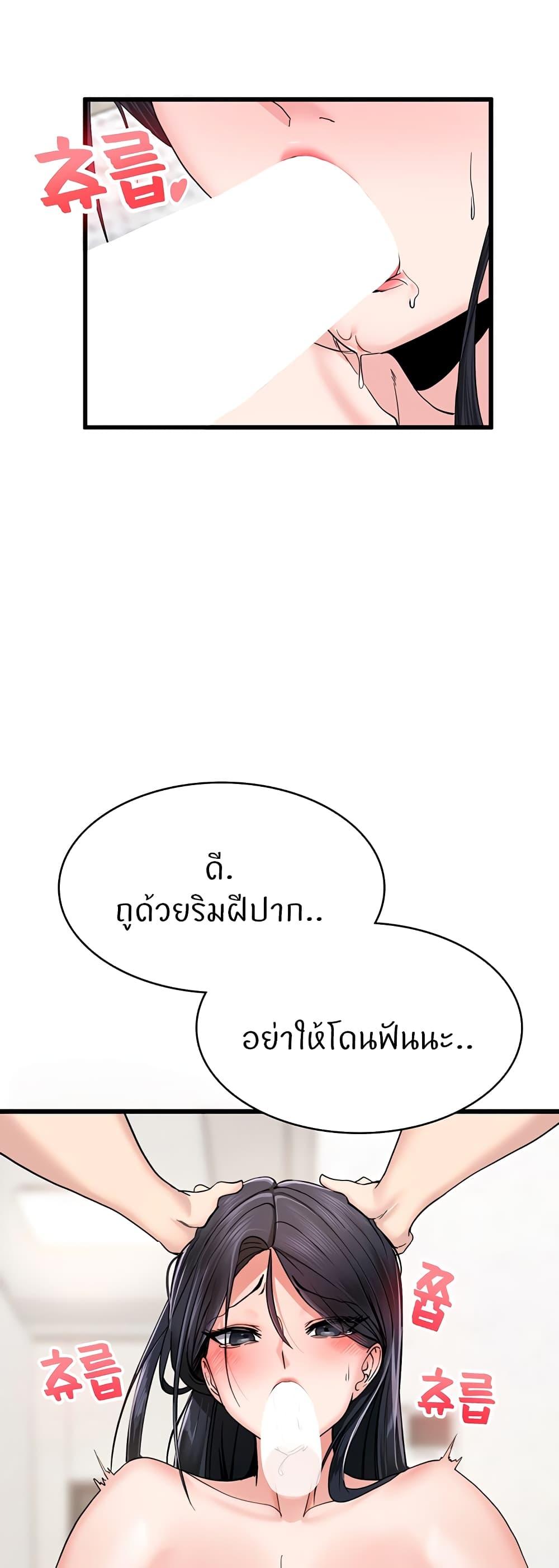 Doujin-Lc- อ่าน โดจิน มังฮวา เกาหลี ญี่ปุ่น จีน แปลไทย Sexual Guidance Officer ตอนที่ 1 2 3 4 5 6 7 8 9 10 11 12 13 14 ฟรี ไม่มีโฆษณา อ่าน โดจิน Manhwa เกาหลี ญี่ปุ่น จีน เรามีครบ คัดมาให้เน้นๆ โดจิน 18+ รับประกันความฟินโดย  Doujin Lc