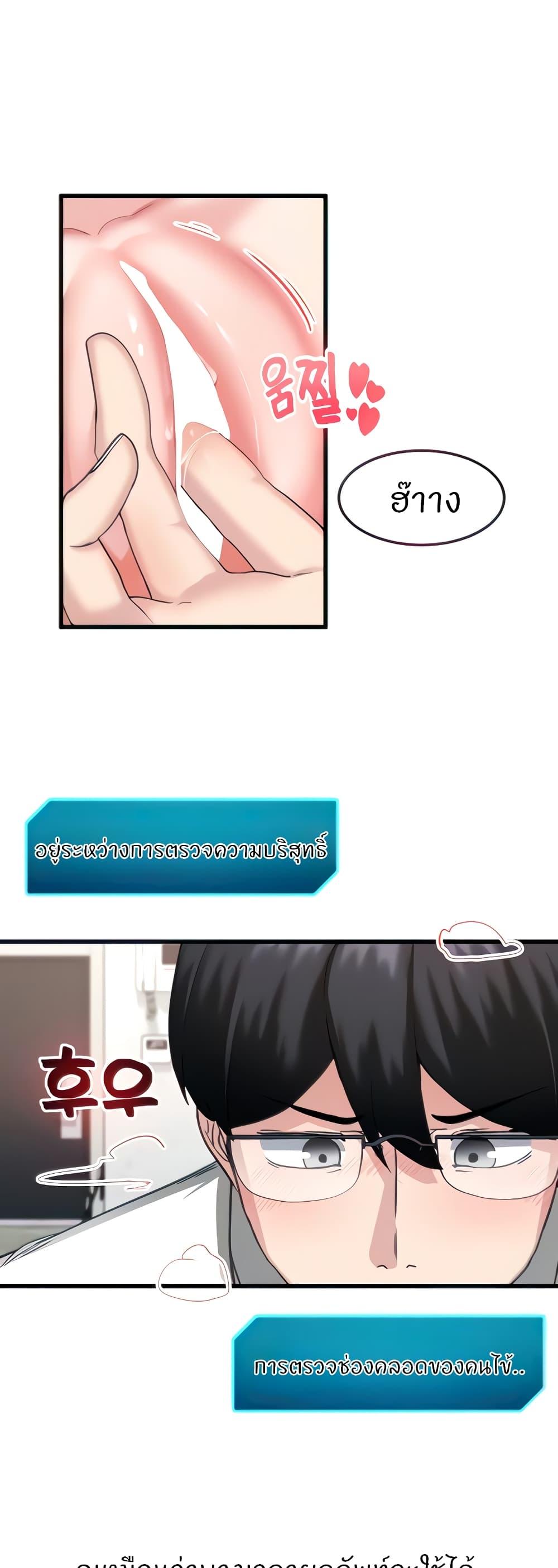 Doujin-Lc- อ่าน โดจิน มังฮวา เกาหลี ญี่ปุ่น จีน แปลไทย Sexual Guidance Officer ตอนที่ 1 2 3 4 5 6 7 8 9 10 11 12 13 14 ฟรี ไม่มีโฆษณา อ่าน โดจิน Manhwa เกาหลี ญี่ปุ่น จีน เรามีครบ คัดมาให้เน้นๆ โดจิน 18+ รับประกันความฟินโดย  Doujin Lc