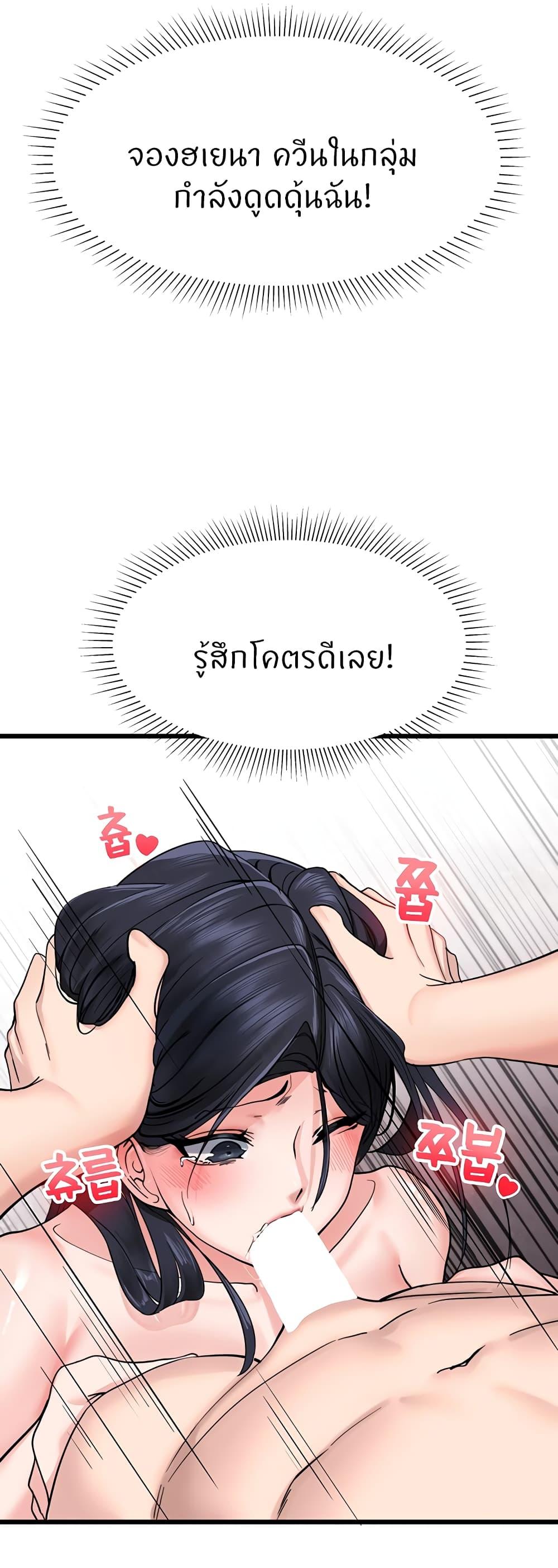 Doujin-Lc- อ่าน โดจิน มังฮวา เกาหลี ญี่ปุ่น จีน แปลไทย Sexual Guidance Officer ตอนที่ 1 2 3 4 5 6 7 8 9 10 11 12 13 14 ฟรี ไม่มีโฆษณา อ่าน โดจิน Manhwa เกาหลี ญี่ปุ่น จีน เรามีครบ คัดมาให้เน้นๆ โดจิน 18+ รับประกันความฟินโดย  Doujin Lc