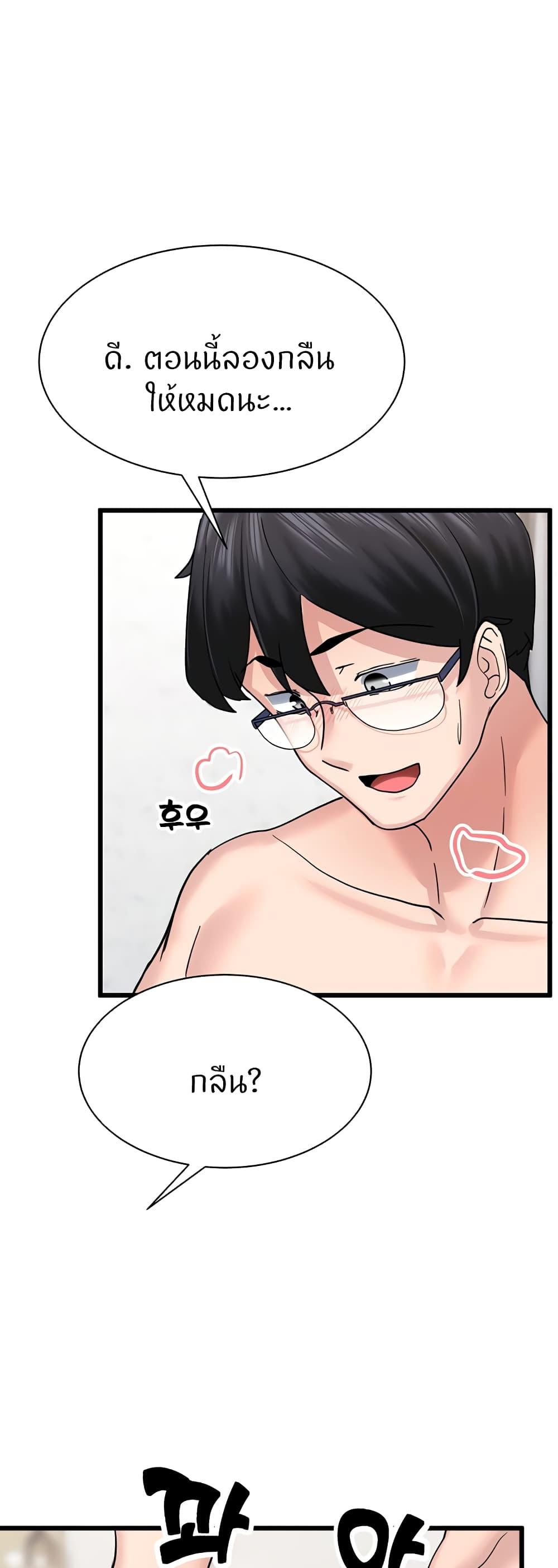 Doujin-Lc- อ่าน โดจิน มังฮวา เกาหลี ญี่ปุ่น จีน แปลไทย Sexual Guidance Officer ตอนที่ 1 2 3 4 5 6 7 8 9 10 11 12 13 14 ฟรี ไม่มีโฆษณา อ่าน โดจิน Manhwa เกาหลี ญี่ปุ่น จีน เรามีครบ คัดมาให้เน้นๆ โดจิน 18+ รับประกันความฟินโดย  Doujin Lc