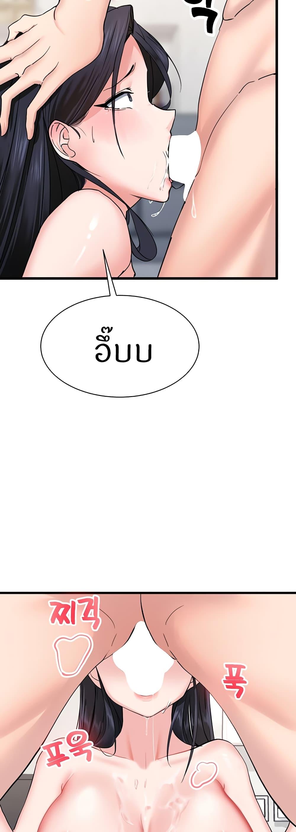 Doujin-Lc- อ่าน โดจิน มังฮวา เกาหลี ญี่ปุ่น จีน แปลไทย Sexual Guidance Officer ตอนที่ 1 2 3 4 5 6 7 8 9 10 11 12 13 14 ฟรี ไม่มีโฆษณา อ่าน โดจิน Manhwa เกาหลี ญี่ปุ่น จีน เรามีครบ คัดมาให้เน้นๆ โดจิน 18+ รับประกันความฟินโดย  Doujin Lc