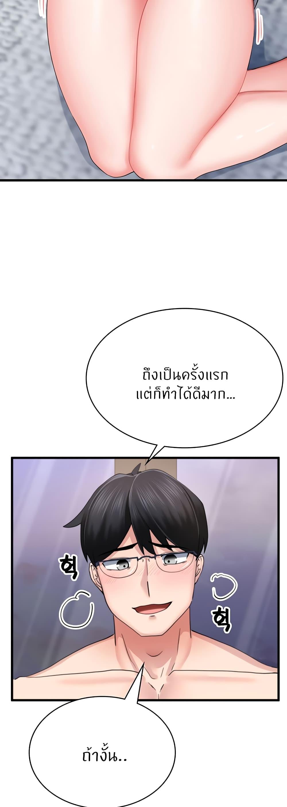 Doujin-Lc- อ่าน โดจิน มังฮวา เกาหลี ญี่ปุ่น จีน แปลไทย Sexual Guidance Officer ตอนที่ 1 2 3 4 5 6 7 8 9 10 11 12 13 14 ฟรี ไม่มีโฆษณา อ่าน โดจิน Manhwa เกาหลี ญี่ปุ่น จีน เรามีครบ คัดมาให้เน้นๆ โดจิน 18+ รับประกันความฟินโดย  Doujin Lc