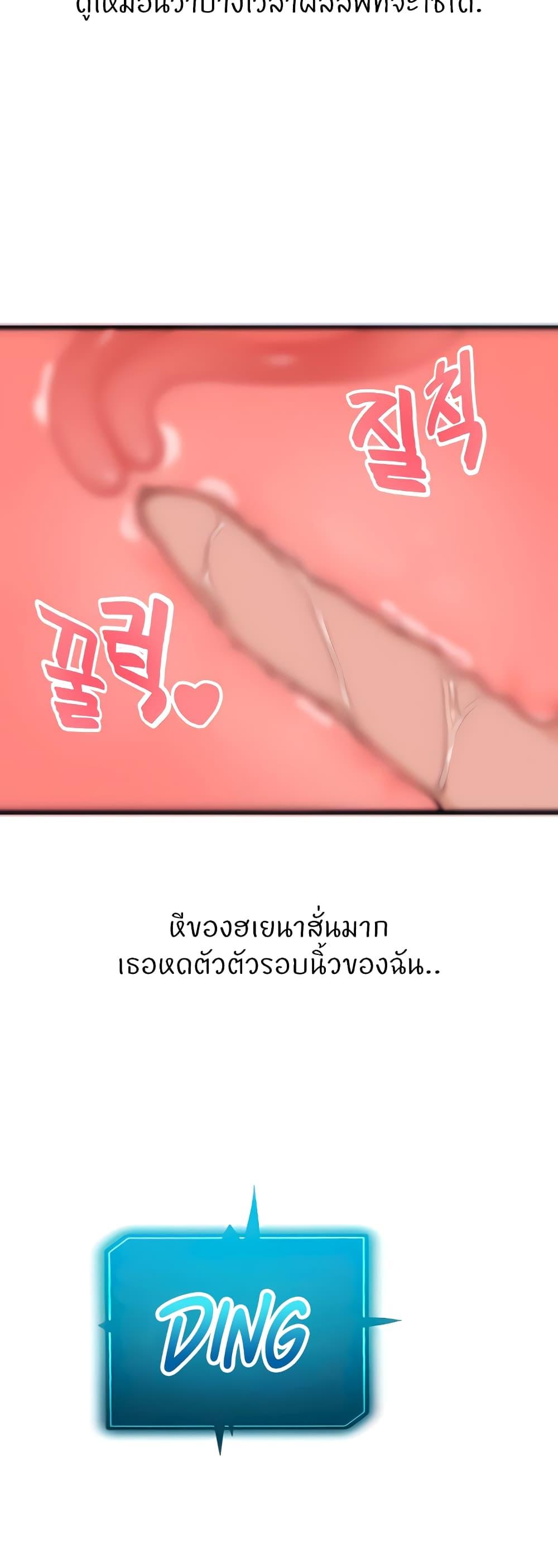 Doujin-Lc- อ่าน โดจิน มังฮวา เกาหลี ญี่ปุ่น จีน แปลไทย Sexual Guidance Officer ตอนที่ 1 2 3 4 5 6 7 8 9 10 11 12 13 14 ฟรี ไม่มีโฆษณา อ่าน โดจิน Manhwa เกาหลี ญี่ปุ่น จีน เรามีครบ คัดมาให้เน้นๆ โดจิน 18+ รับประกันความฟินโดย  Doujin Lc