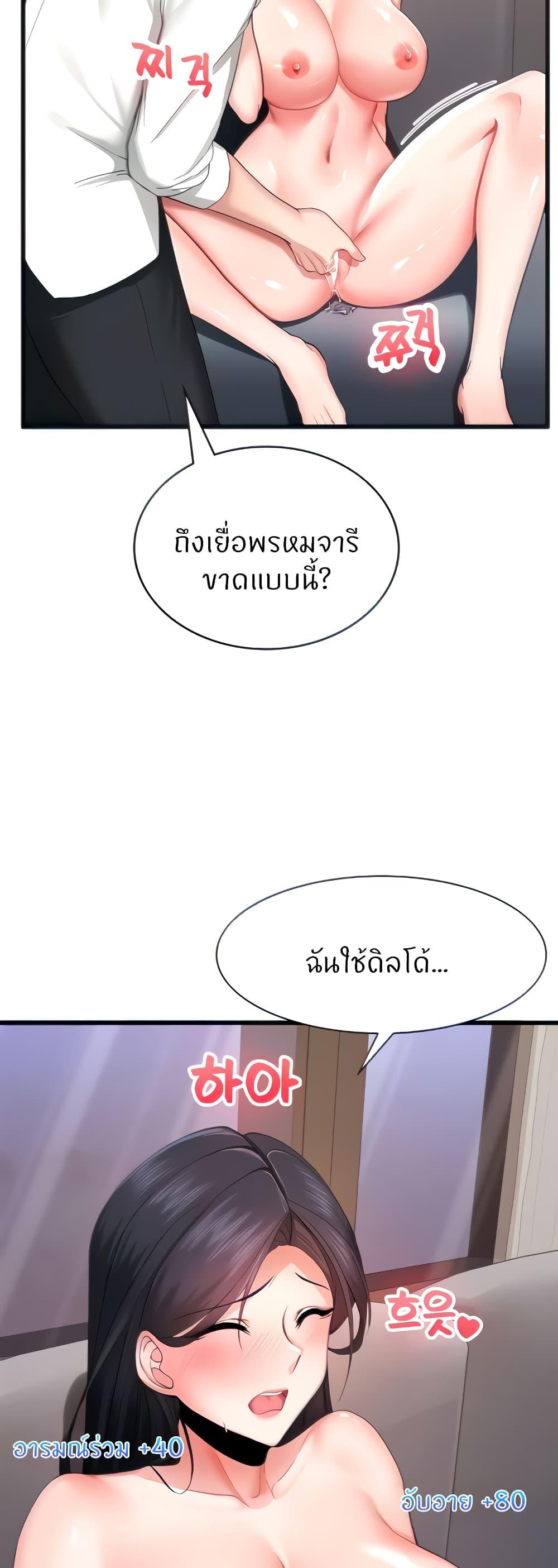 Doujin-Lc- อ่าน โดจิน มังฮวา เกาหลี ญี่ปุ่น จีน แปลไทย Sexual Guidance Officer ตอนที่ 1 2 3 4 5 6 7 8 9 10 11 12 13 14 ฟรี ไม่มีโฆษณา อ่าน โดจิน Manhwa เกาหลี ญี่ปุ่น จีน เรามีครบ คัดมาให้เน้นๆ โดจิน 18+ รับประกันความฟินโดย  Doujin Lc