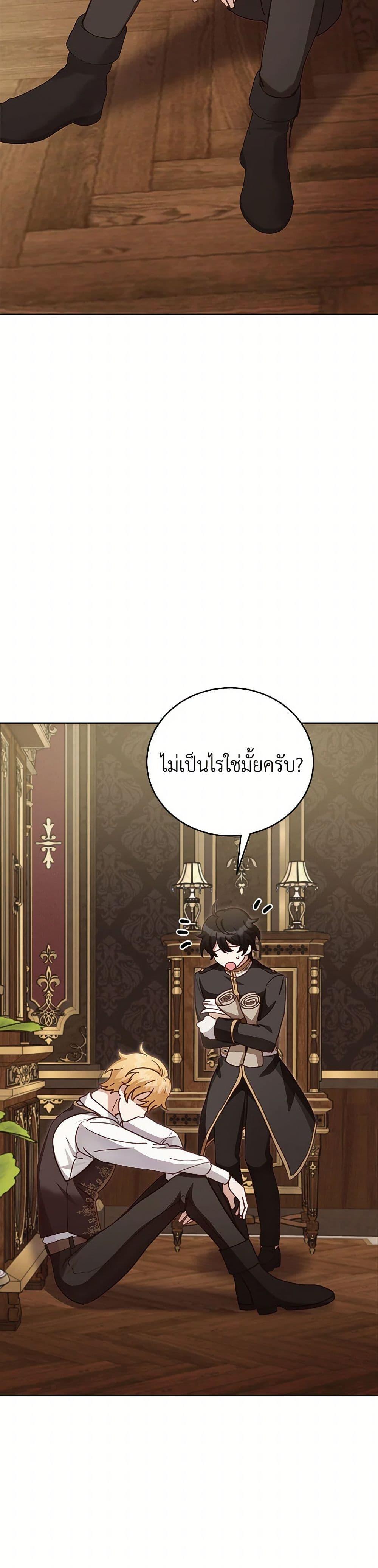 Manga-lc-com อ่านมังงะ อ่านการ์ตูน ออนไลน์ ฟรี If You Get Caught, You’ll Die! ตอนที่ 1 2 3 4 5 6 7 8 9 10 11 12 13 14 ฟรี ไม่มีโฆษณา Manga-lc - อ่าน มังงะ อ่าน การ์ตูน ออนไลน์ อ่านมังงะ ฟรี