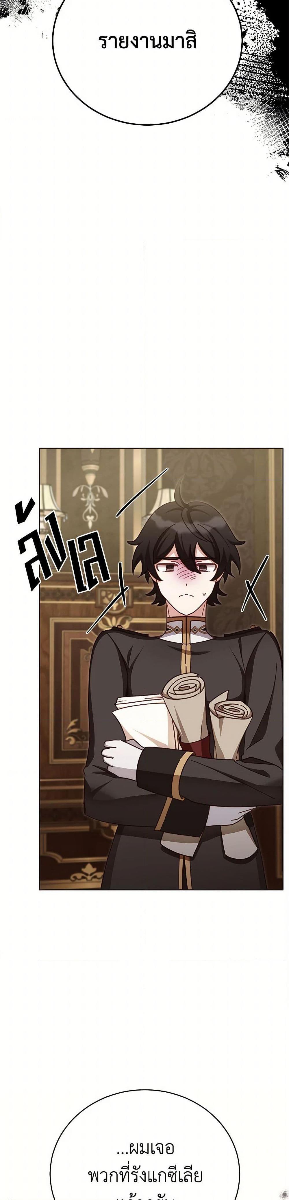 Manga-lc-com อ่านมังงะ อ่านการ์ตูน ออนไลน์ ฟรี If You Get Caught, You’ll Die! ตอนที่ 1 2 3 4 5 6 7 8 9 10 11 12 13 14 ฟรี ไม่มีโฆษณา Manga-lc - อ่าน มังงะ อ่าน การ์ตูน ออนไลน์ อ่านมังงะ ฟรี