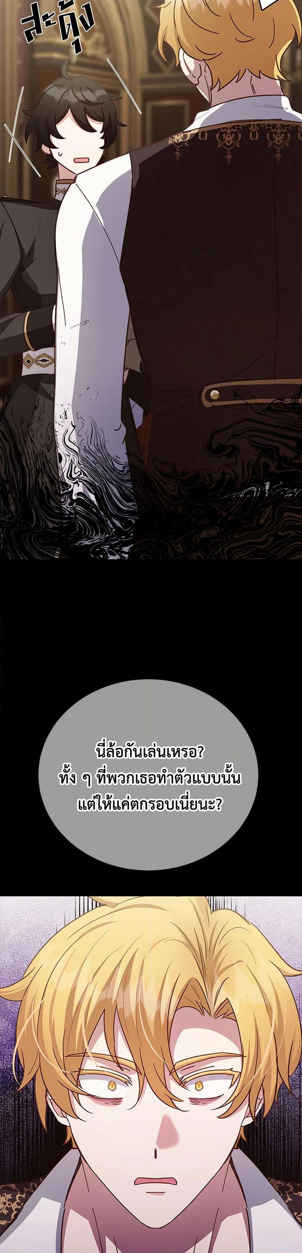 Manga-lc-com อ่านมังงะ อ่านการ์ตูน ออนไลน์ ฟรี If You Get Caught, You’ll Die! ตอนที่ 1 2 3 4 5 6 7 8 9 10 11 12 13 14 ฟรี ไม่มีโฆษณา Manga-lc - อ่าน มังงะ อ่าน การ์ตูน ออนไลน์ อ่านมังงะ ฟรี