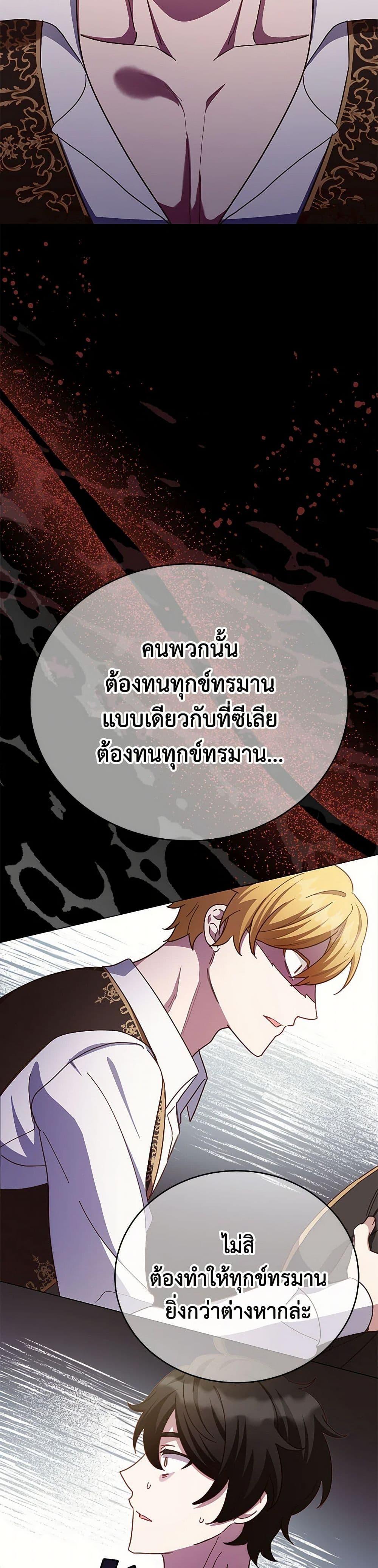 Manga-lc-com อ่านมังงะ อ่านการ์ตูน ออนไลน์ ฟรี If You Get Caught, You’ll Die! ตอนที่ 1 2 3 4 5 6 7 8 9 10 11 12 13 14 ฟรี ไม่มีโฆษณา Manga-lc - อ่าน มังงะ อ่าน การ์ตูน ออนไลน์ อ่านมังงะ ฟรี