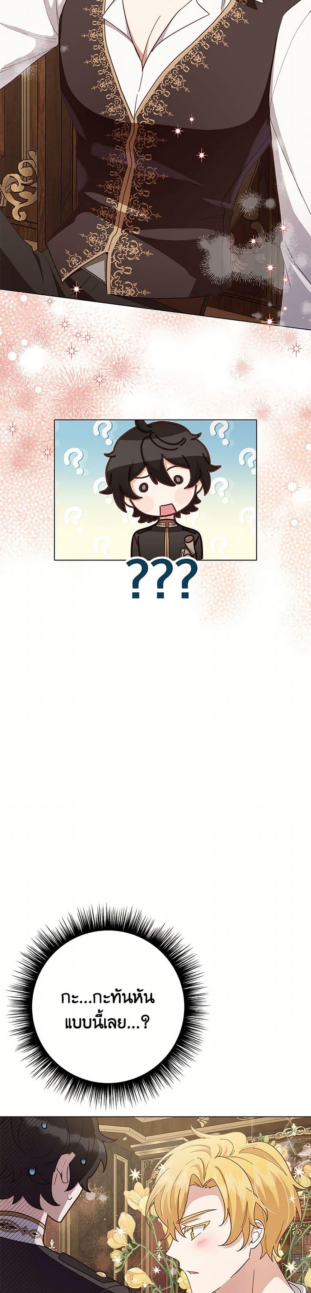 Manga-lc-com อ่านมังงะ อ่านการ์ตูน ออนไลน์ ฟรี If You Get Caught, You’ll Die! ตอนที่ 1 2 3 4 5 6 7 8 9 10 11 12 13 14 ฟรี ไม่มีโฆษณา Manga-lc - อ่าน มังงะ อ่าน การ์ตูน ออนไลน์ อ่านมังงะ ฟรี