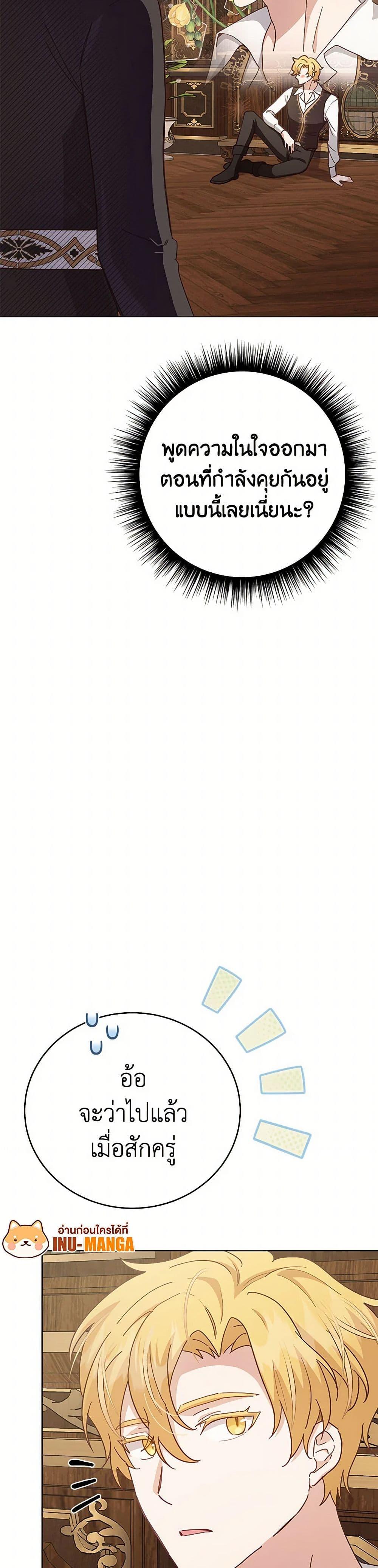 Manga-lc-com อ่านมังงะ อ่านการ์ตูน ออนไลน์ ฟรี If You Get Caught, You’ll Die! ตอนที่ 1 2 3 4 5 6 7 8 9 10 11 12 13 14 ฟรี ไม่มีโฆษณา Manga-lc - อ่าน มังงะ อ่าน การ์ตูน ออนไลน์ อ่านมังงะ ฟรี