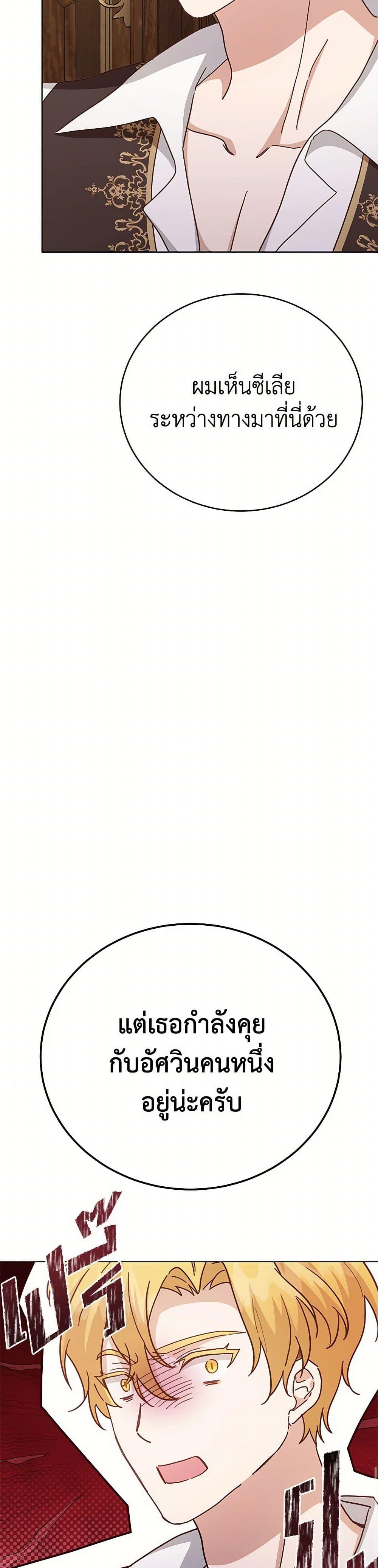 Manga-lc-com อ่านมังงะ อ่านการ์ตูน ออนไลน์ ฟรี If You Get Caught, You’ll Die! ตอนที่ 1 2 3 4 5 6 7 8 9 10 11 12 13 14 ฟรี ไม่มีโฆษณา Manga-lc - อ่าน มังงะ อ่าน การ์ตูน ออนไลน์ อ่านมังงะ ฟรี